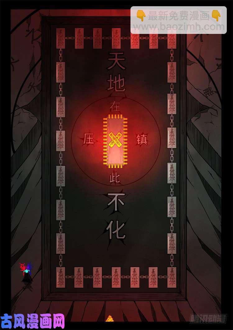 轮话窟 0611