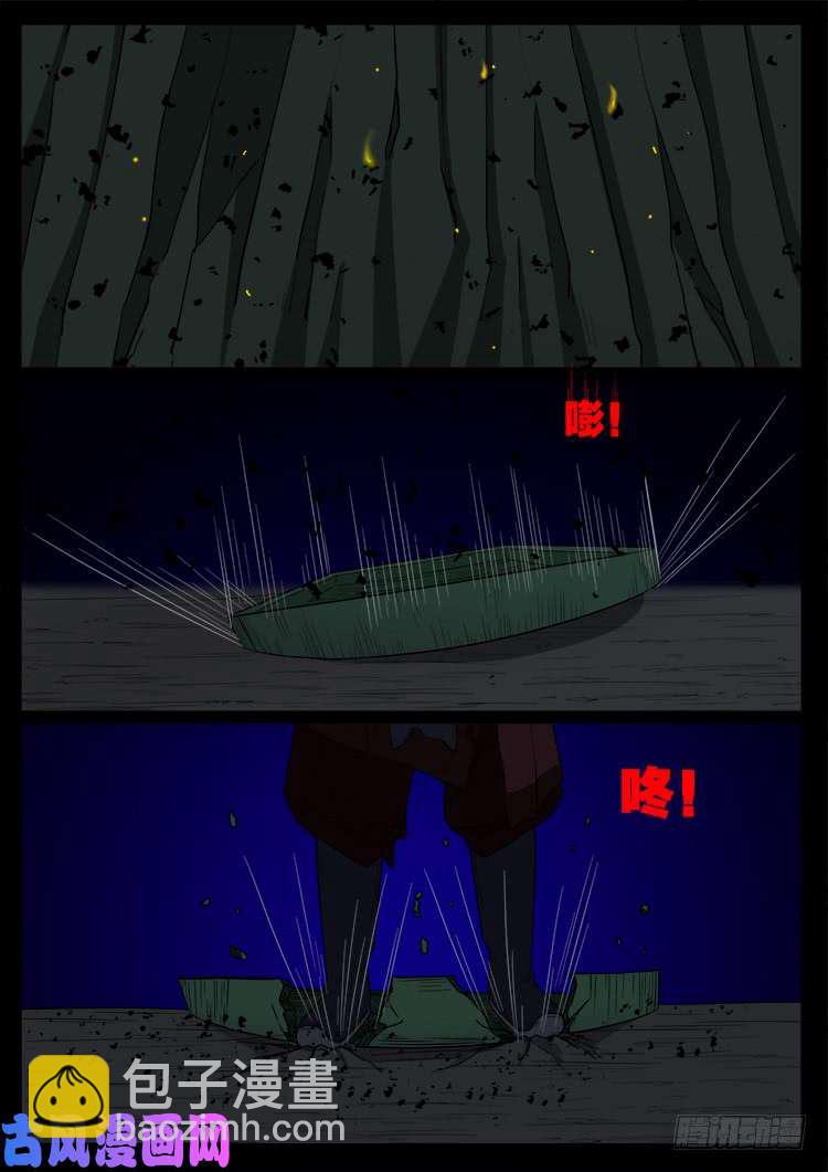 轮话窟 0613