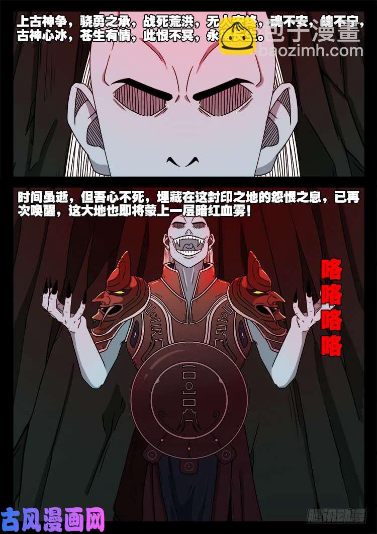 轮话窟 0615