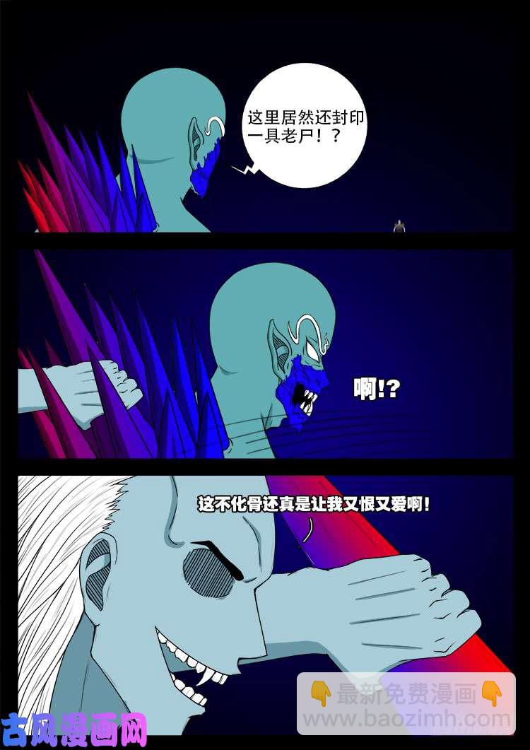 轮话窟 0617