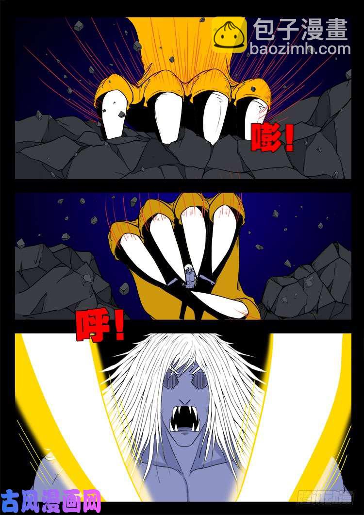 轮话窟 062