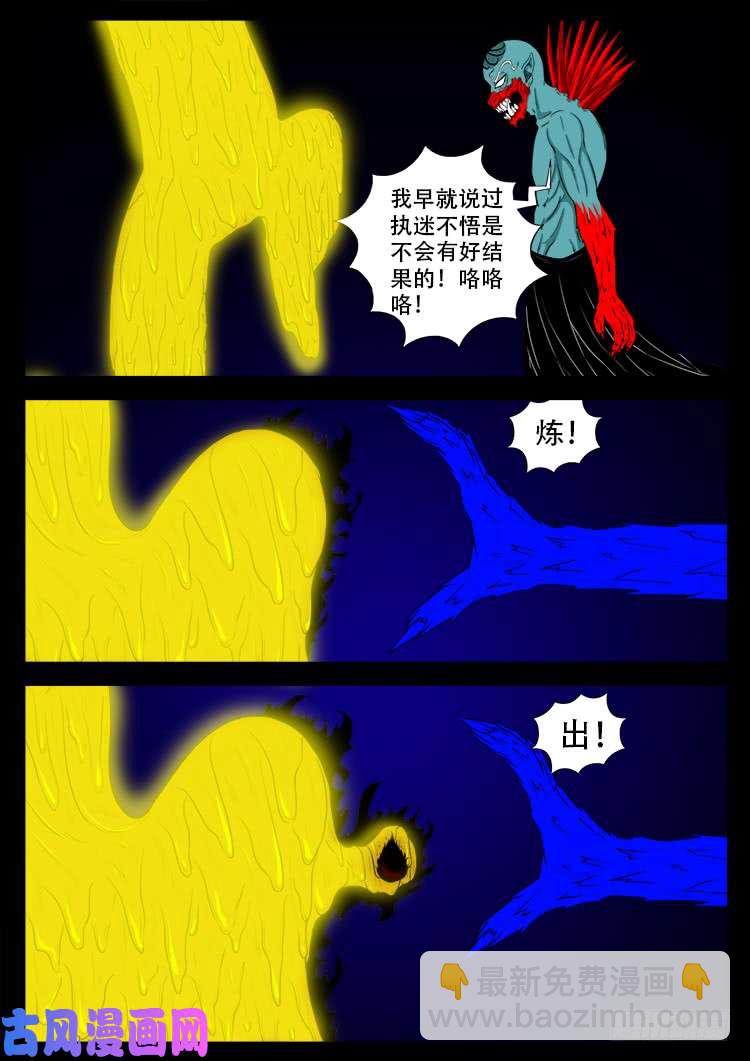 轮话窟 064
