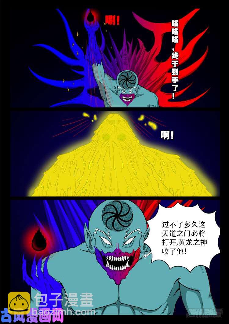 轮话窟 065