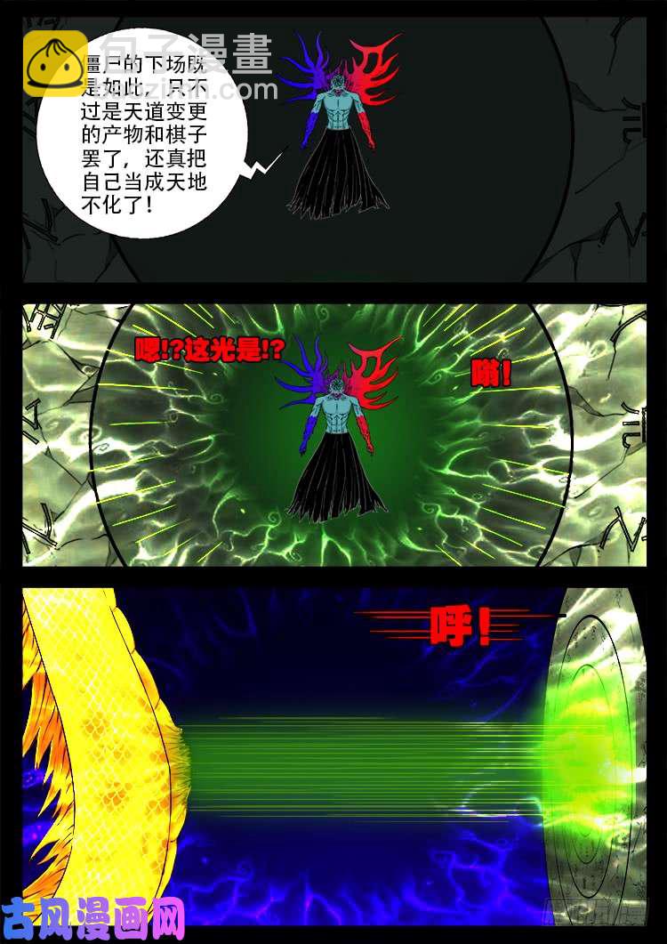 轮话窟 067