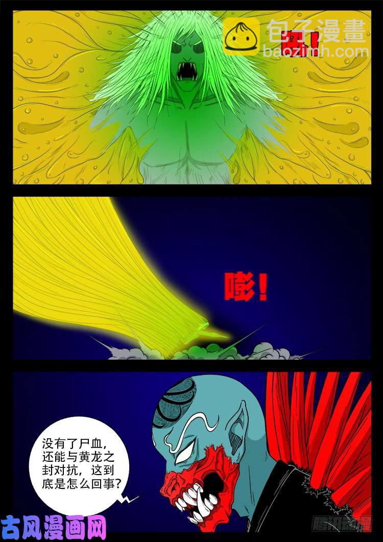 轮话窟 068