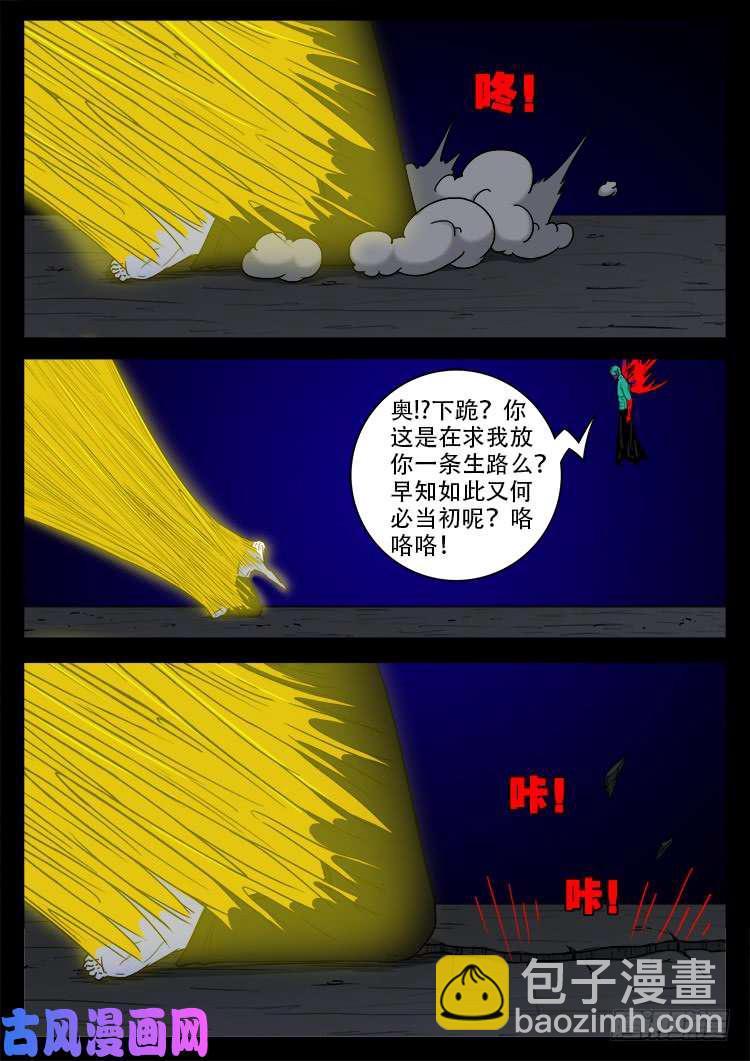 轮话窟 069