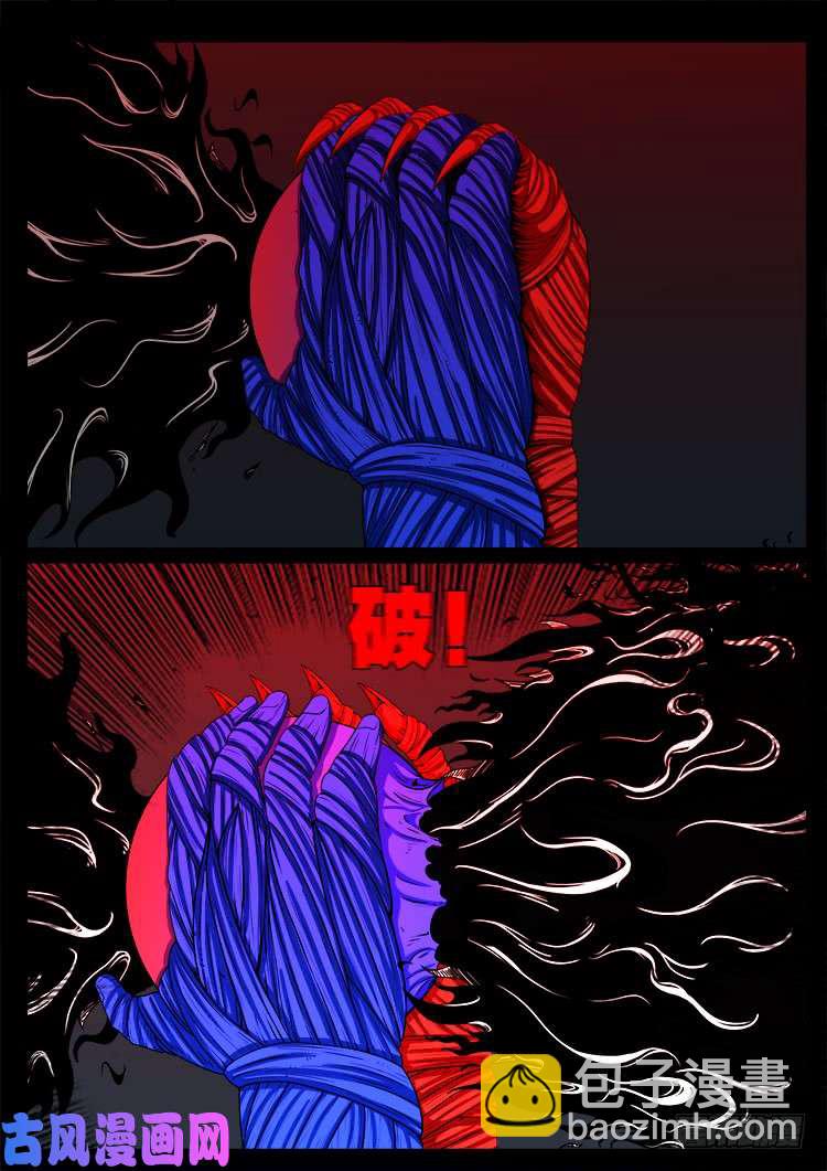 蚕女 056