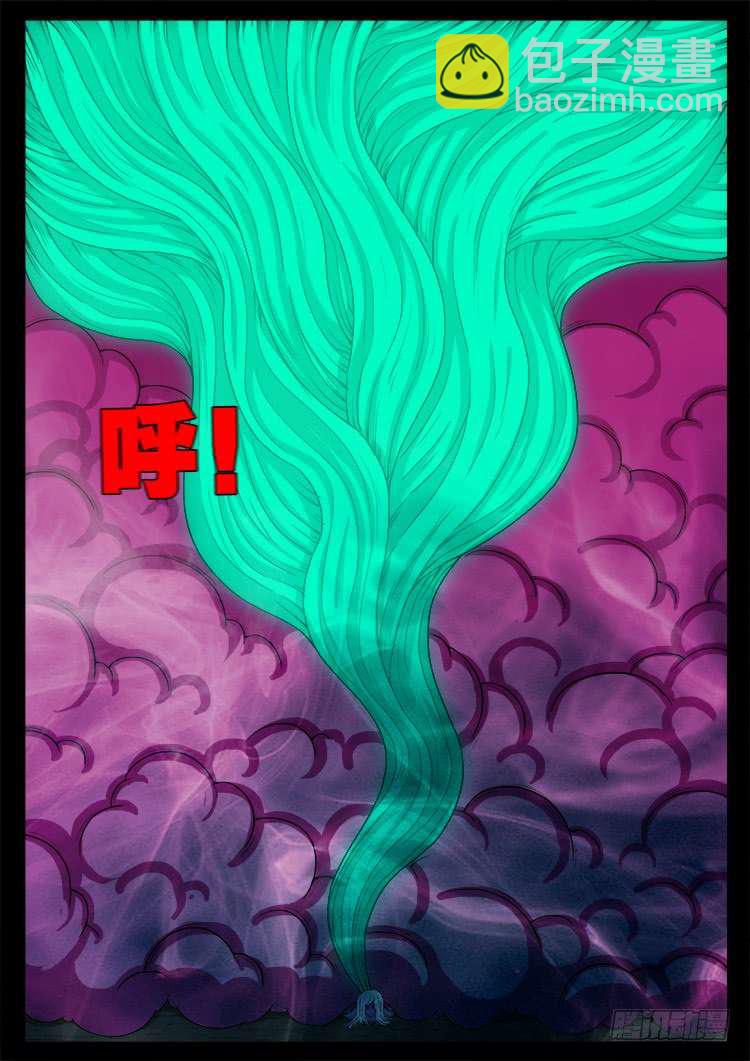 断头崖 043