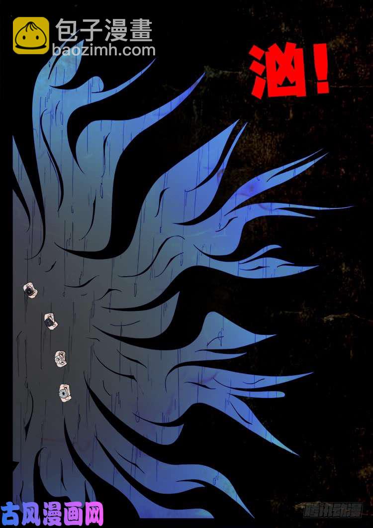 断头崖 094