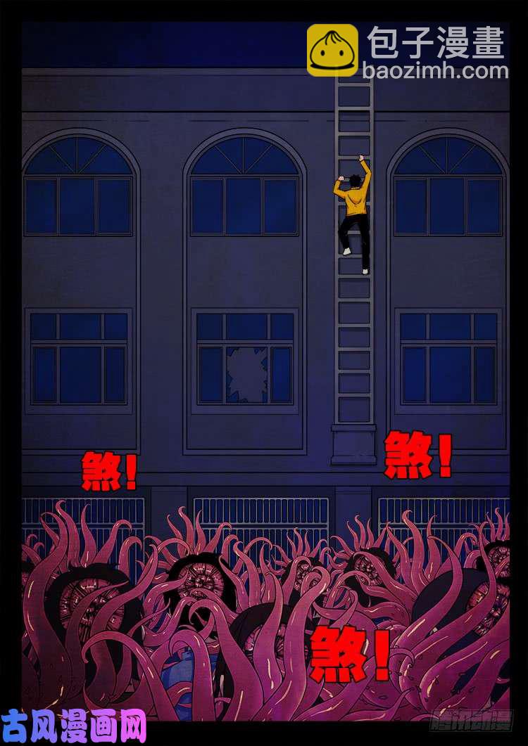 螺生宝卷 0810