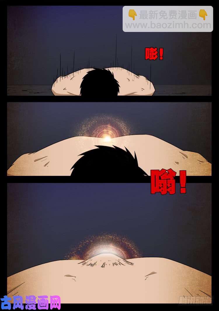 落花洞女 0115