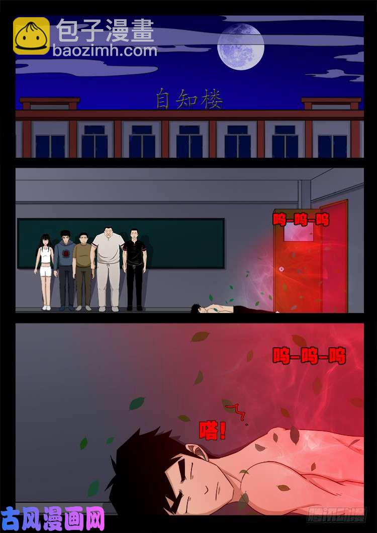 落花洞女 0116