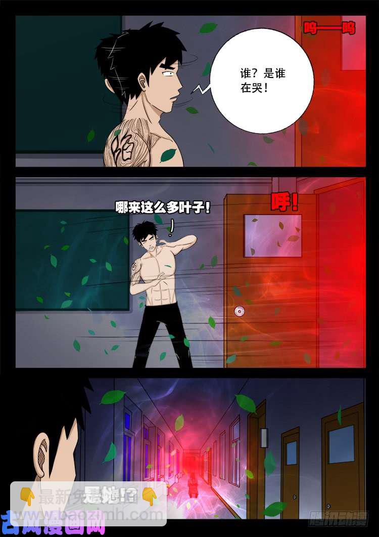 落花洞女 0117