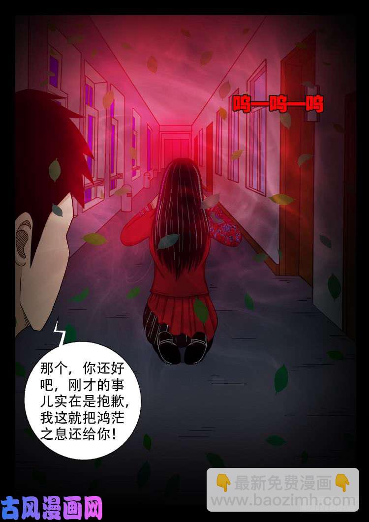 落花洞女 0118