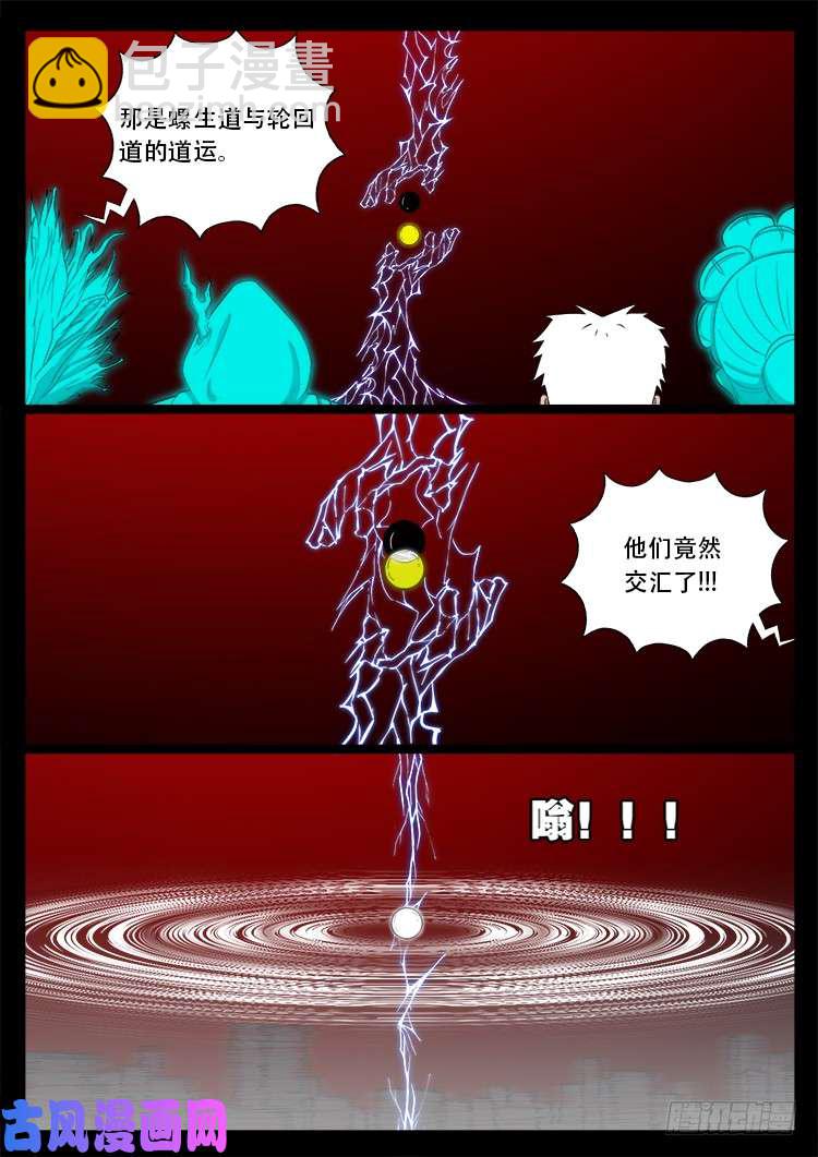 十八阴 071