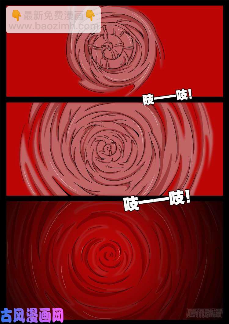 十八阴 075
