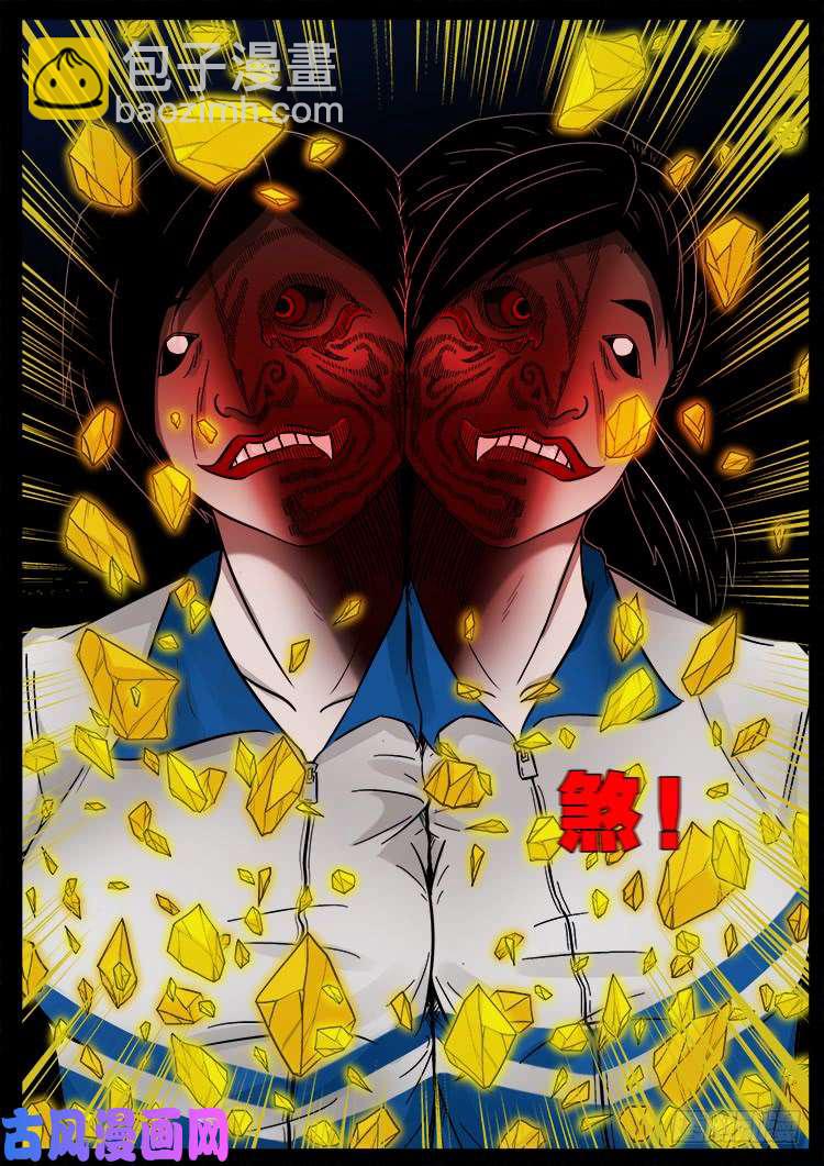 冤魂疮 0215