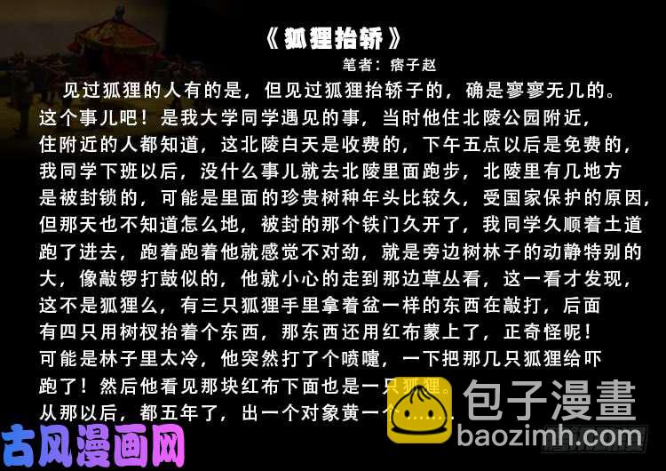 阴掐阴 0119