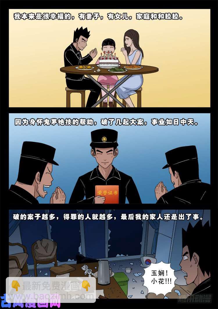 运德始终 039