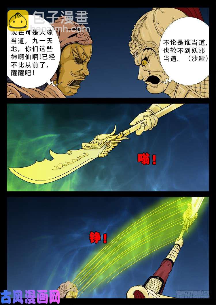 柳震山 012