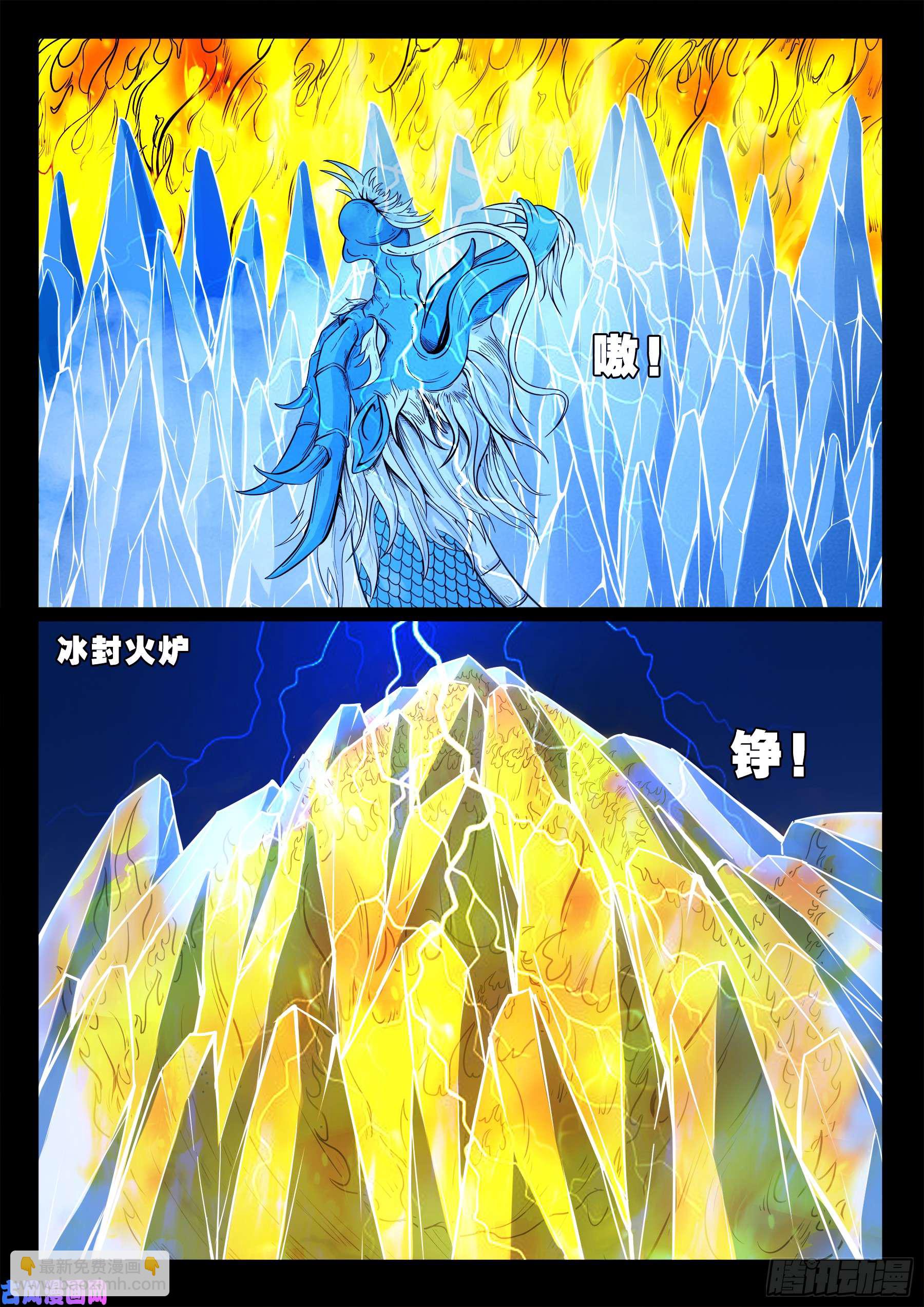 伏羲大阵 0314