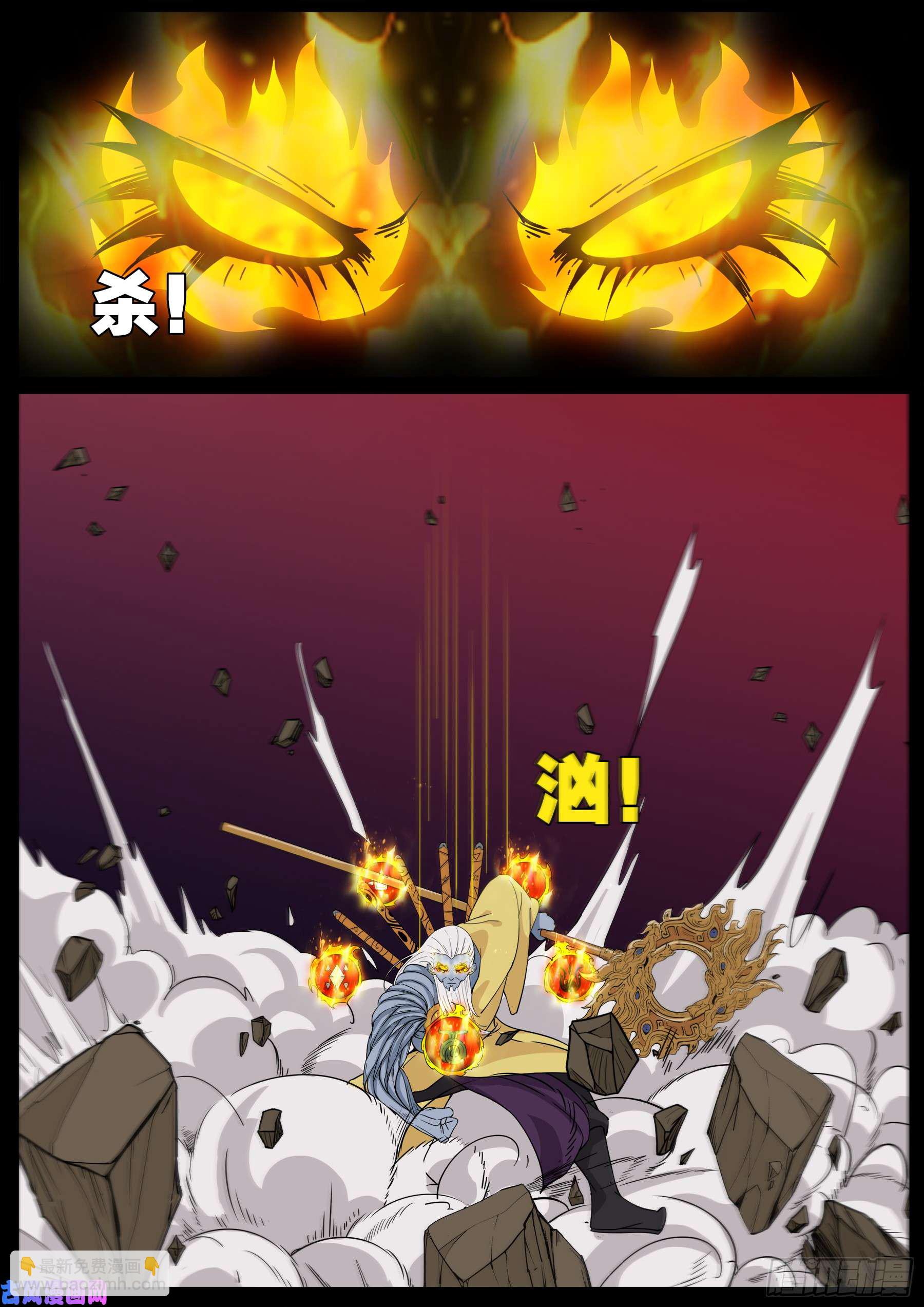 伏羲角 039