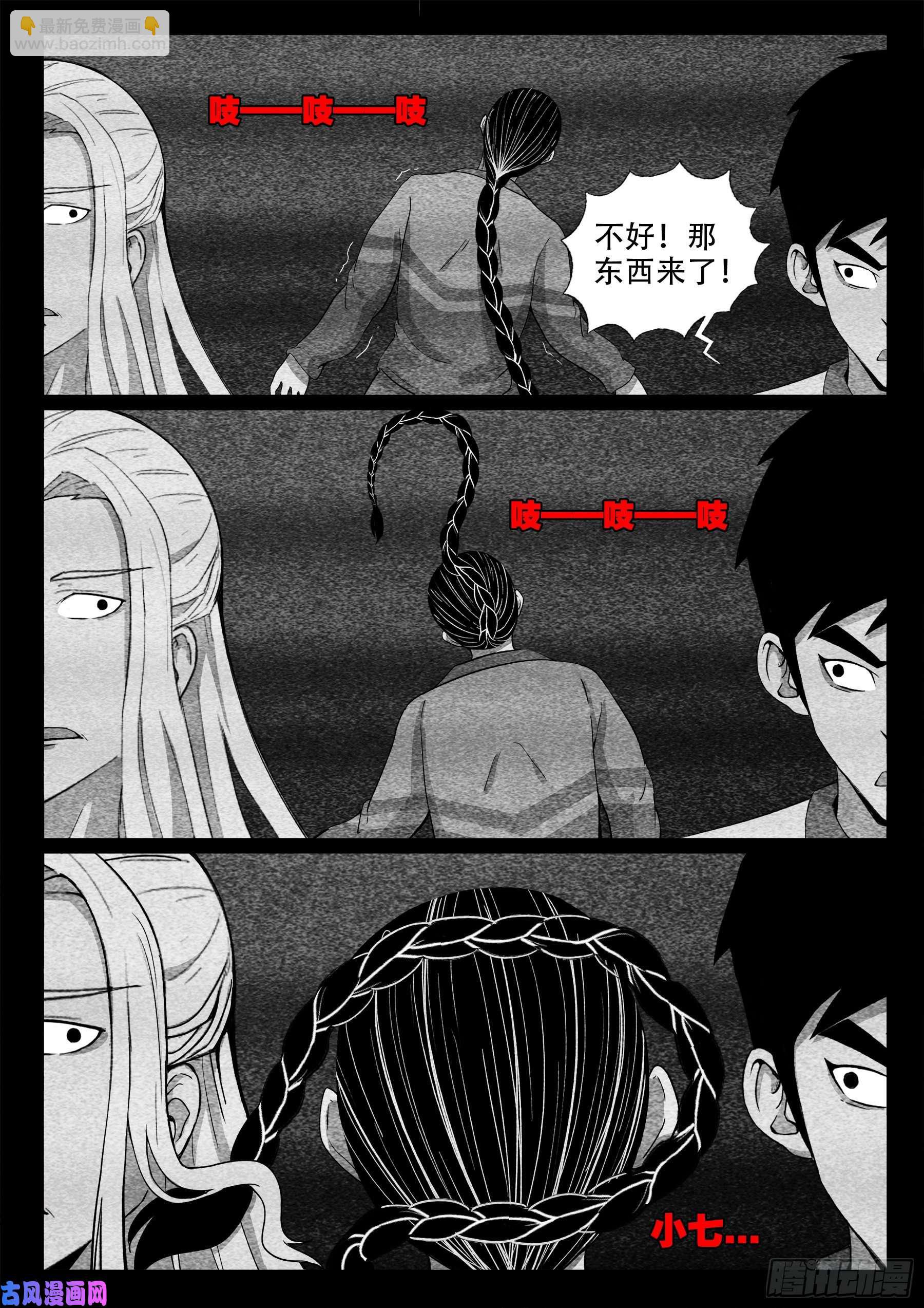 双脸辫 018