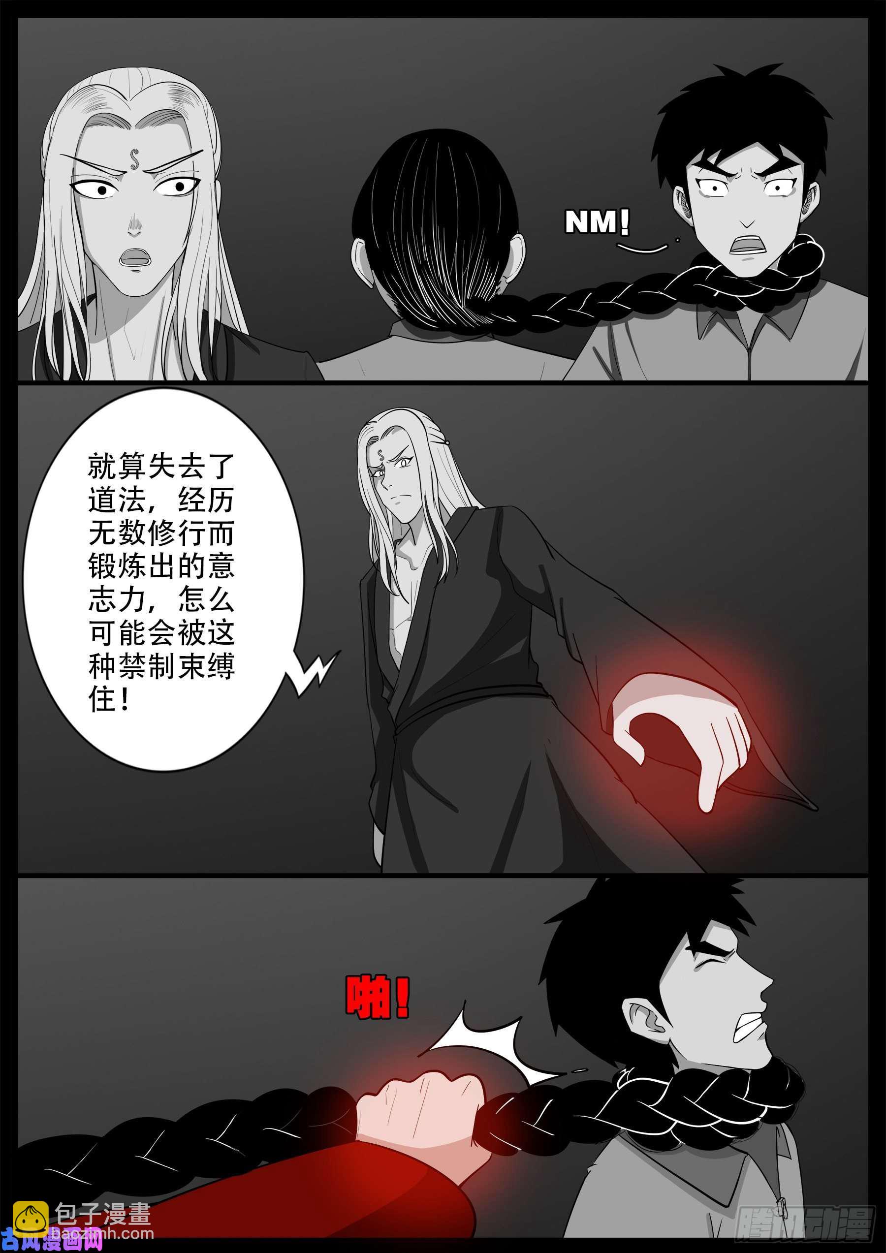 双脸辫 019
