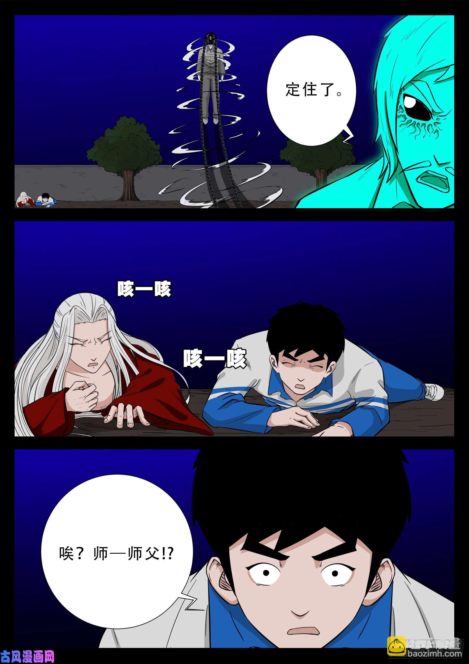 双脸辫 0210