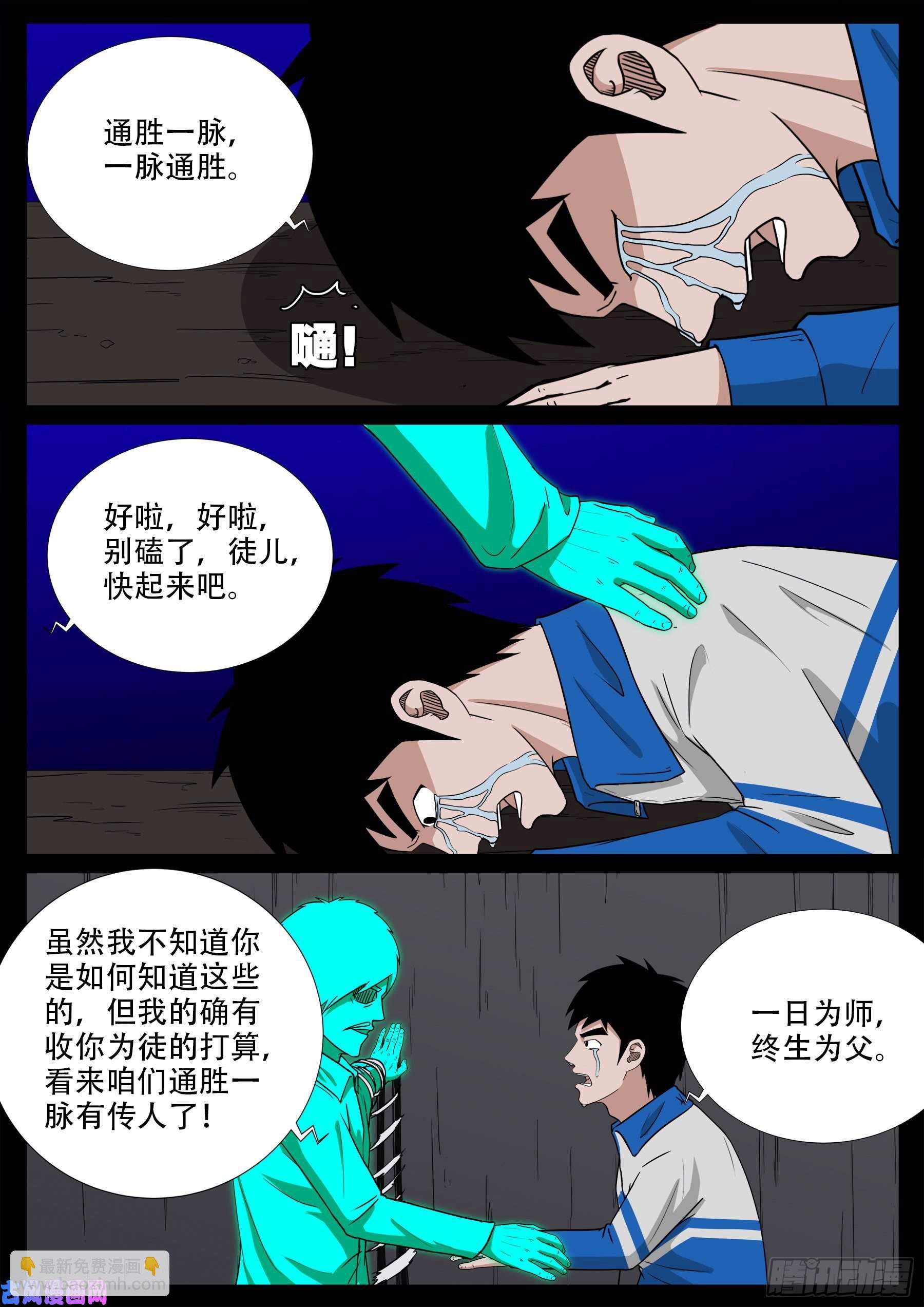 双脸辫 0214