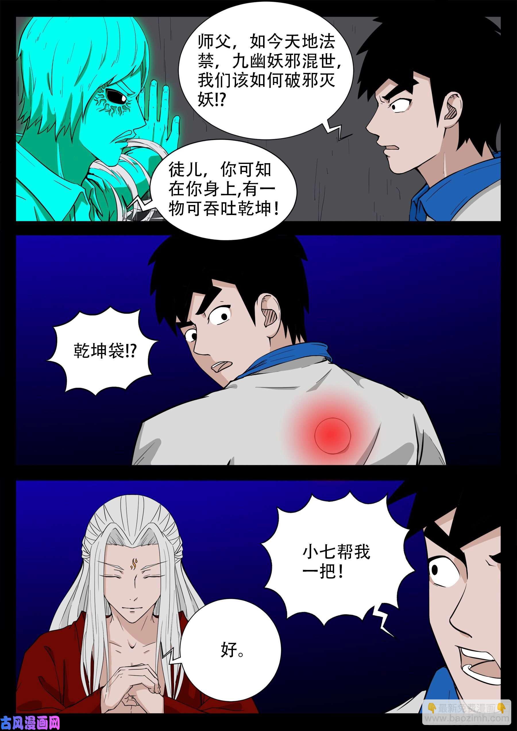 双脸辫 0215