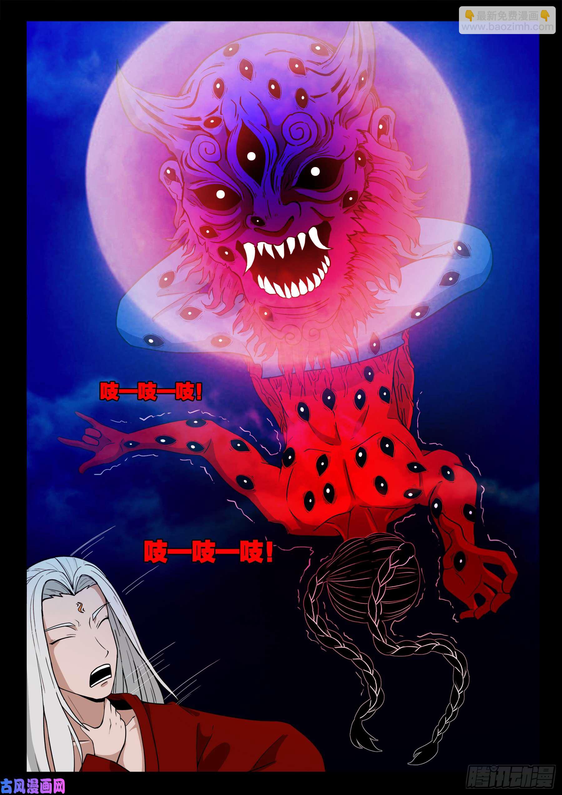 双脸辫 0410