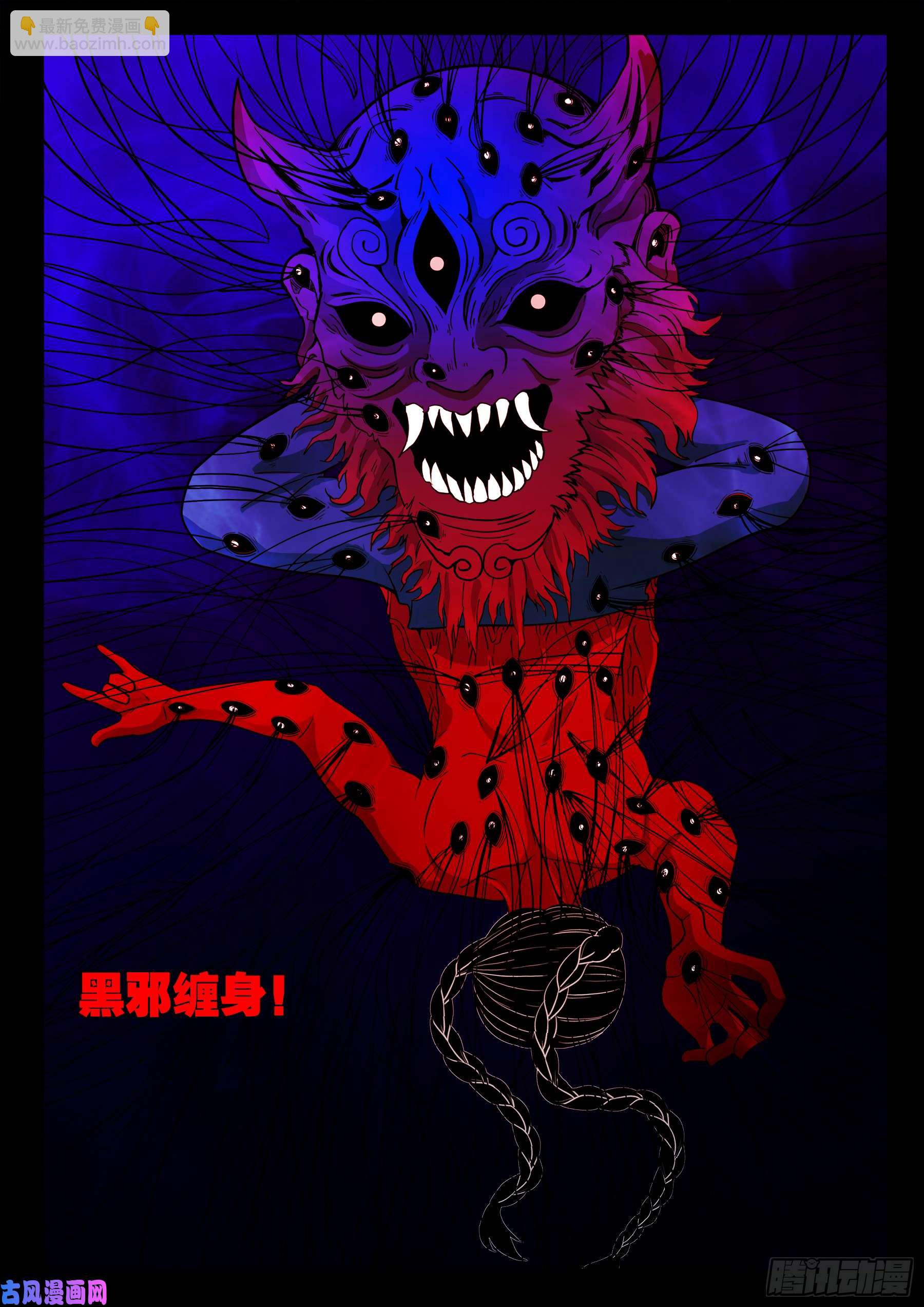 双脸辫 0411