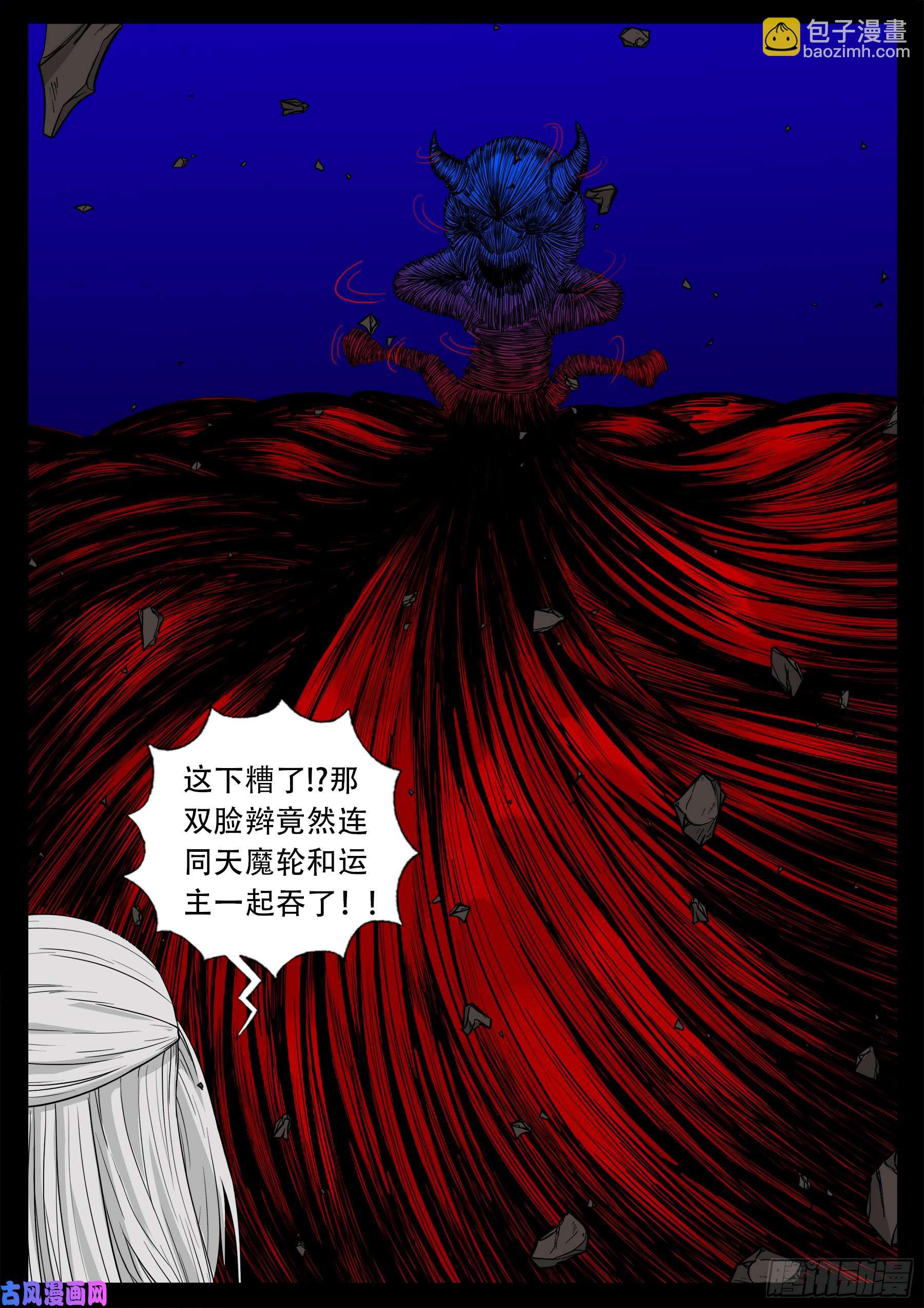 双脸辫 0412