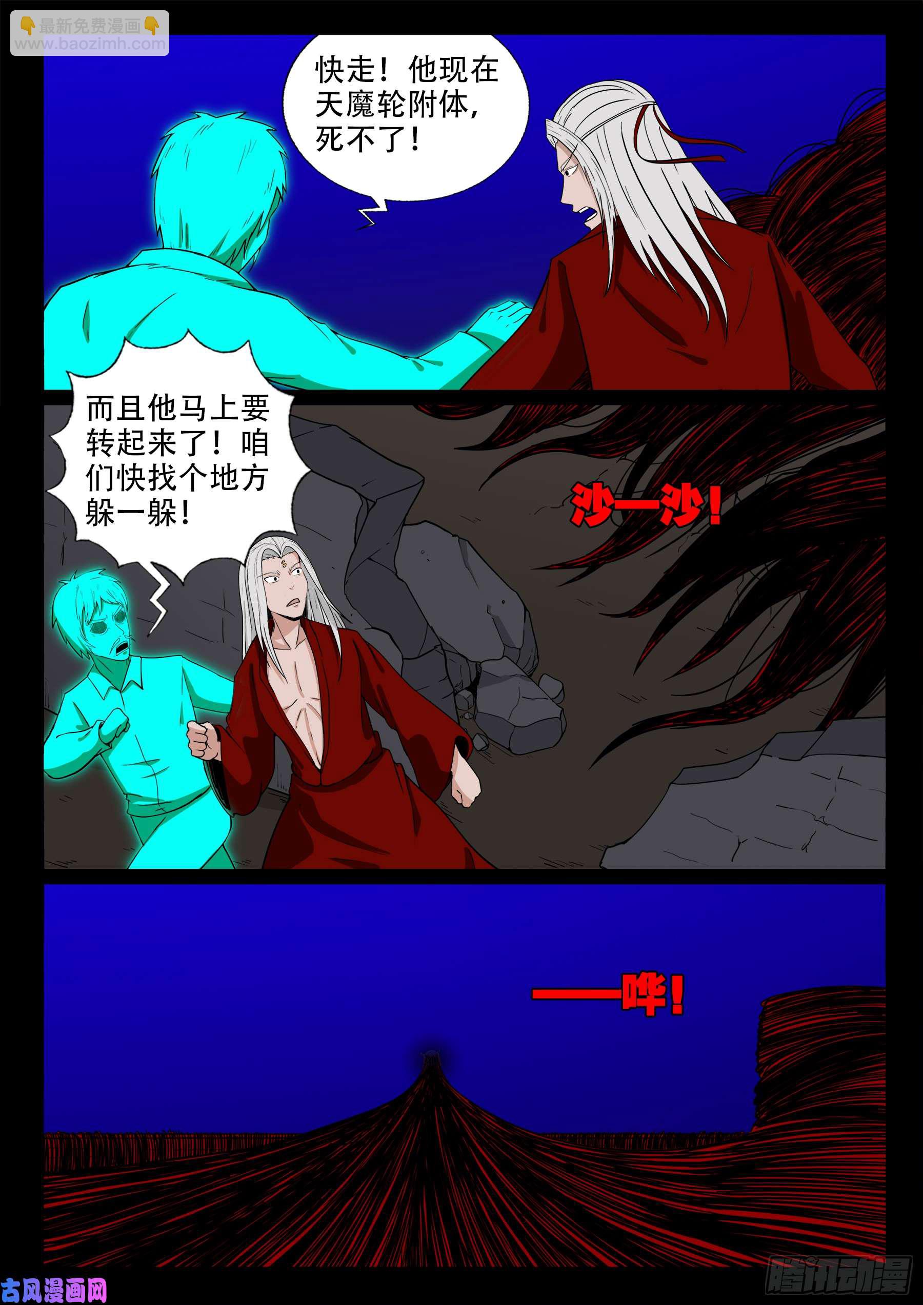 双脸辫 0413