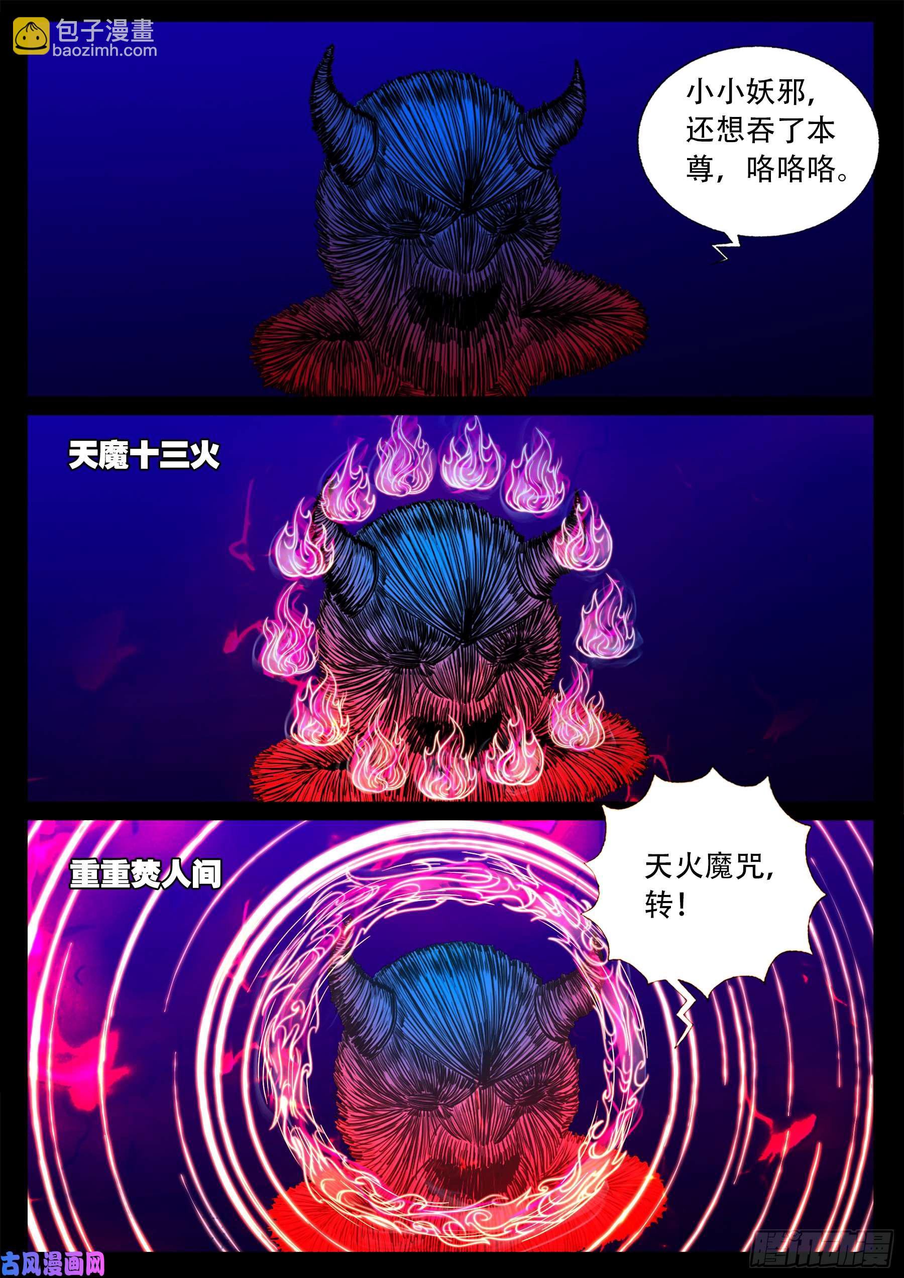 双脸辫 0414