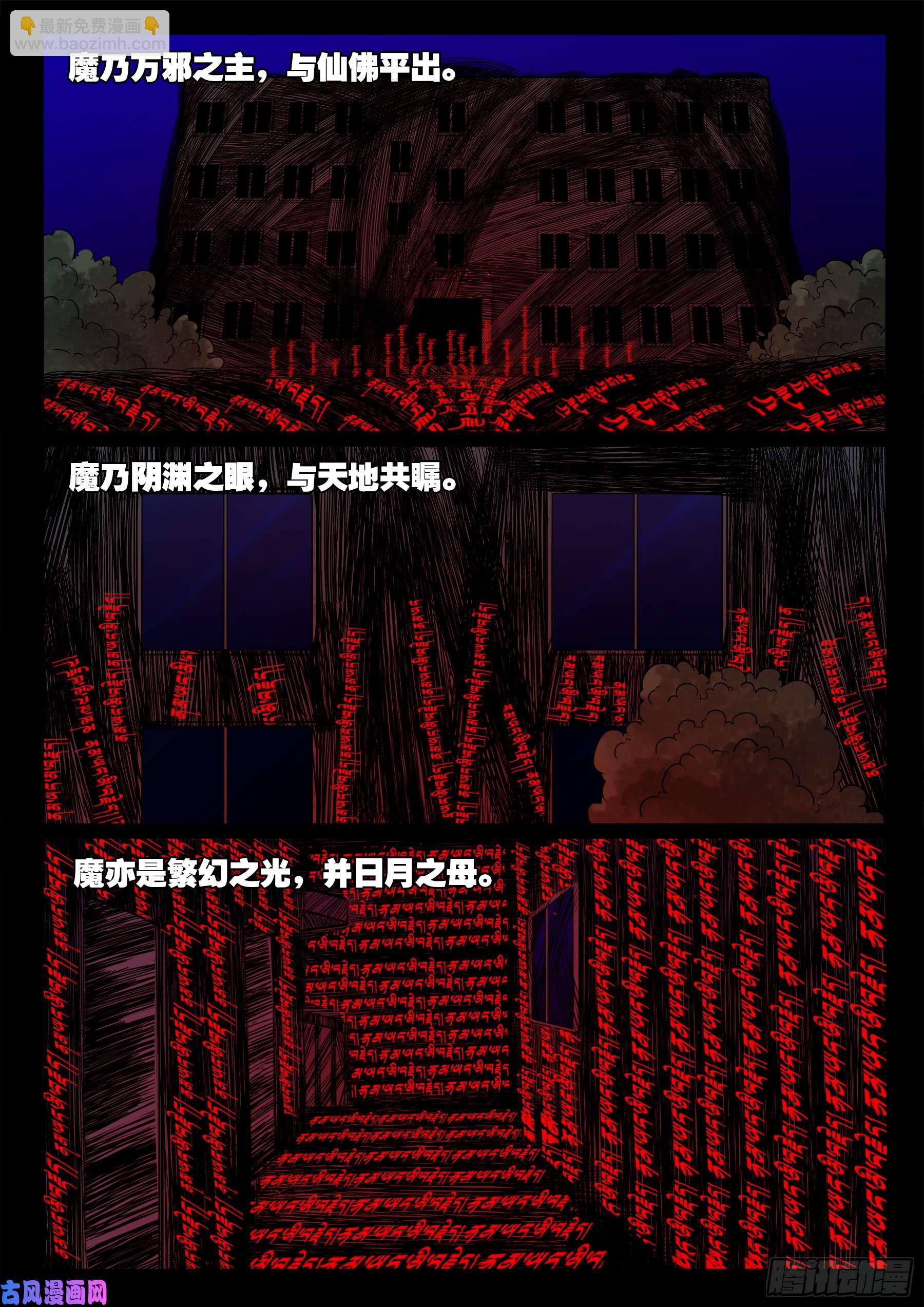 双脸辫 0416