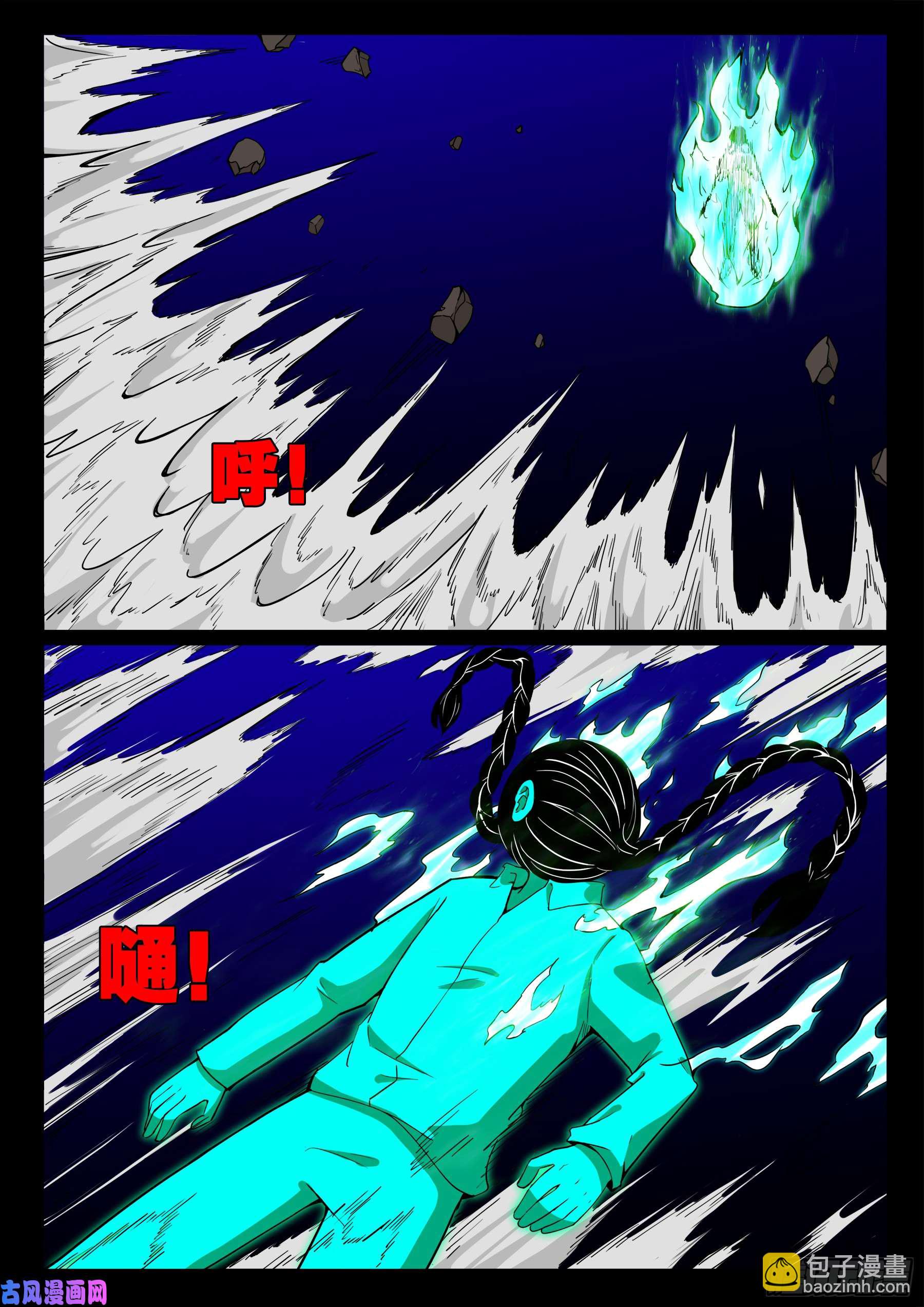 双脸辫 045