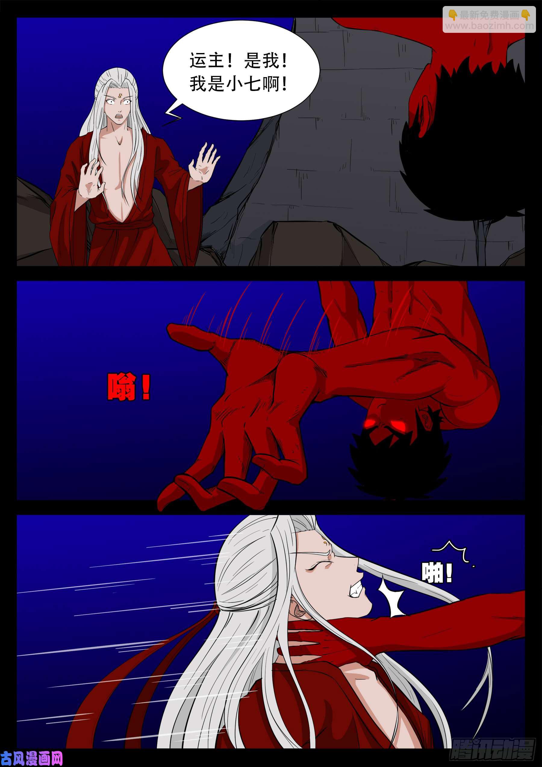 双脸辫 047