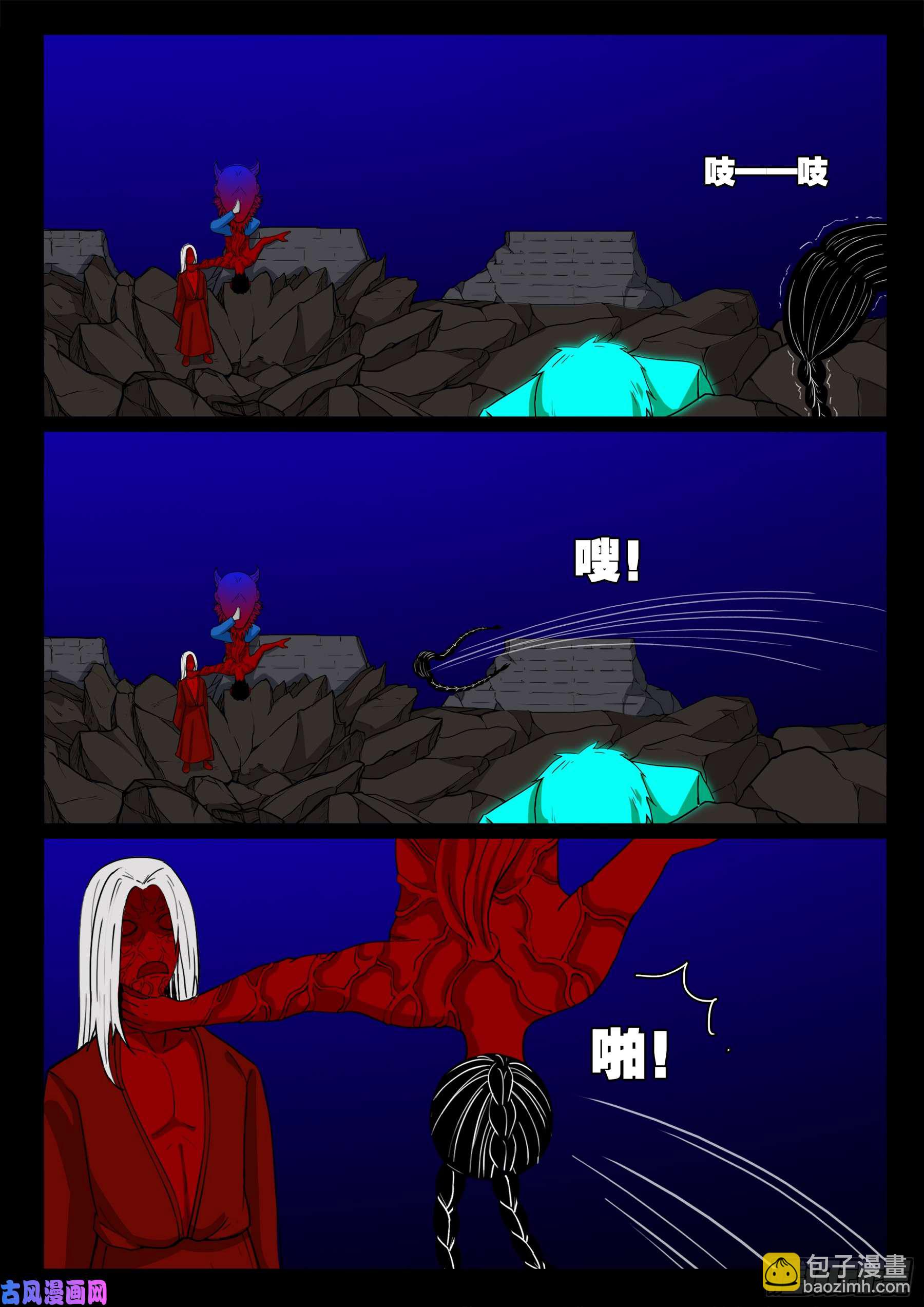 双脸辫 049