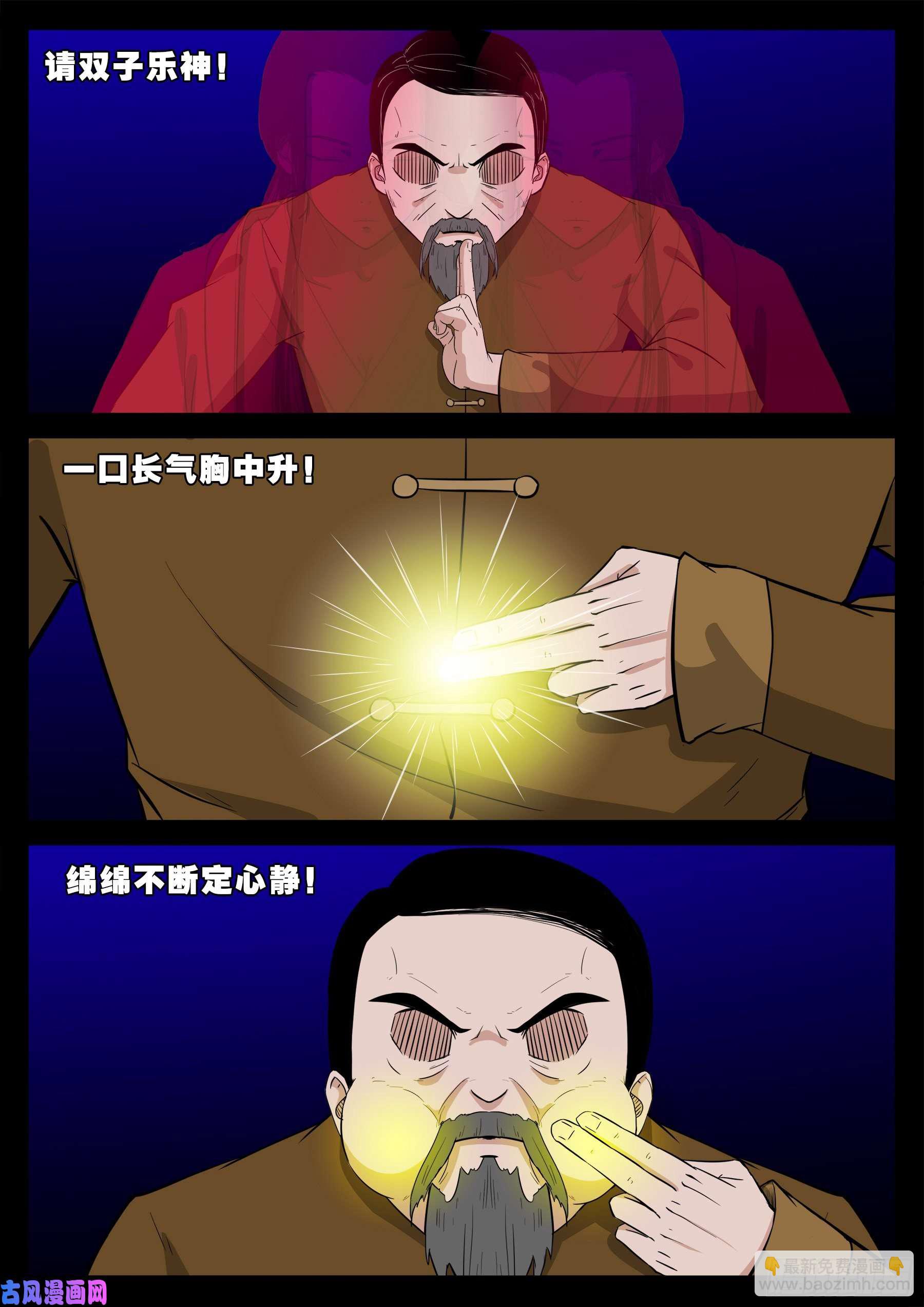 双脸辫 0513