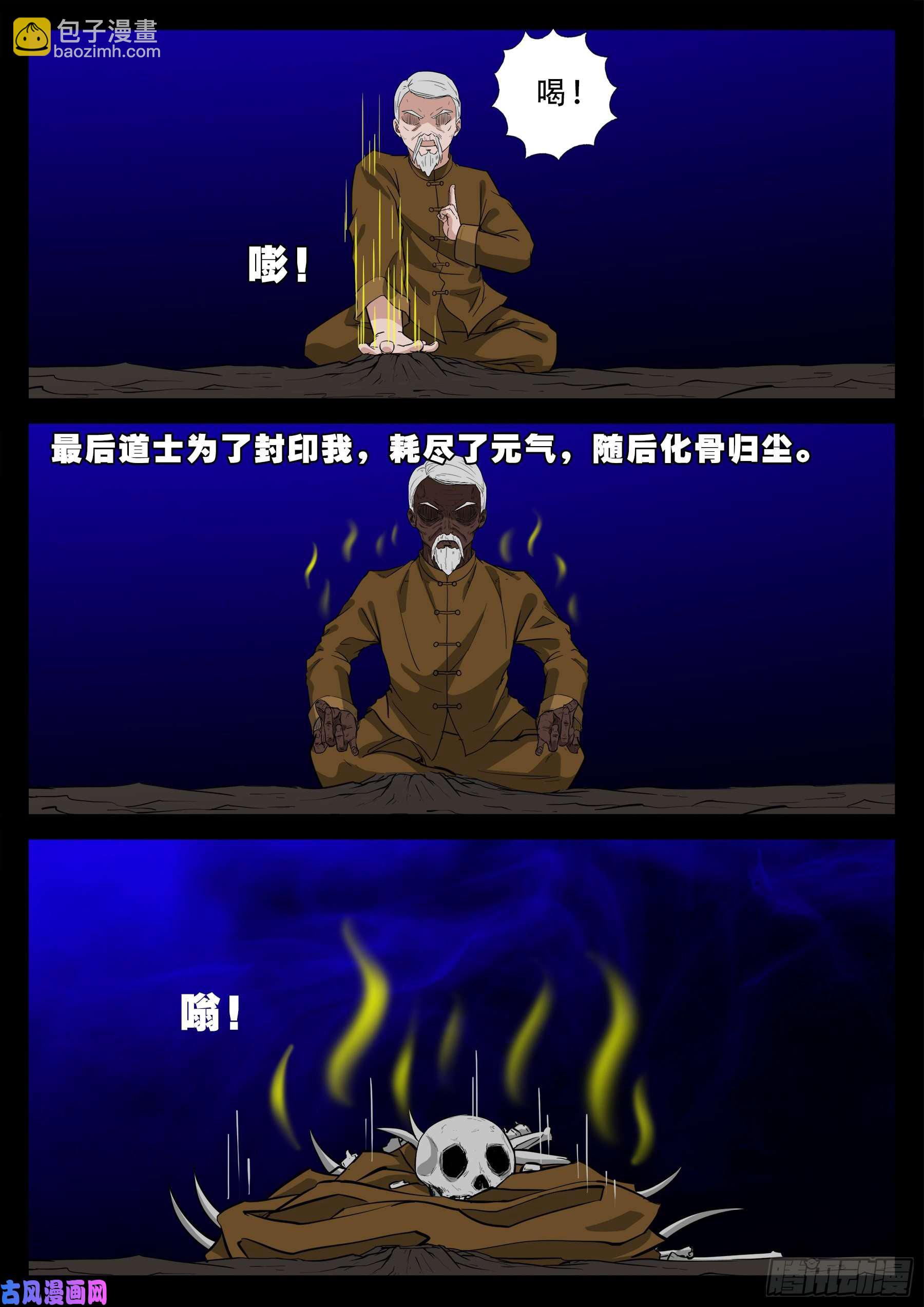 双脸辫 0517