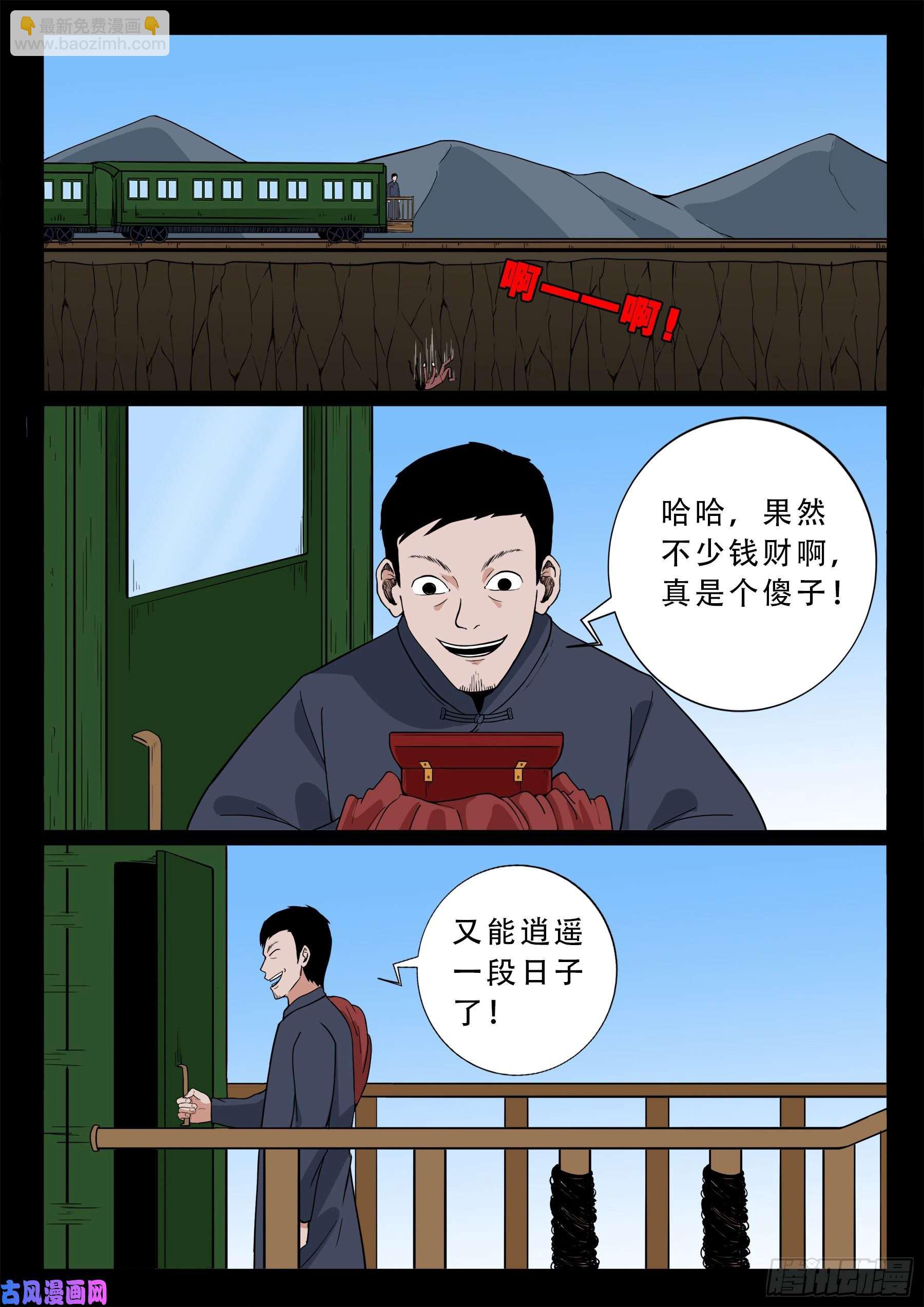双脸辫 056