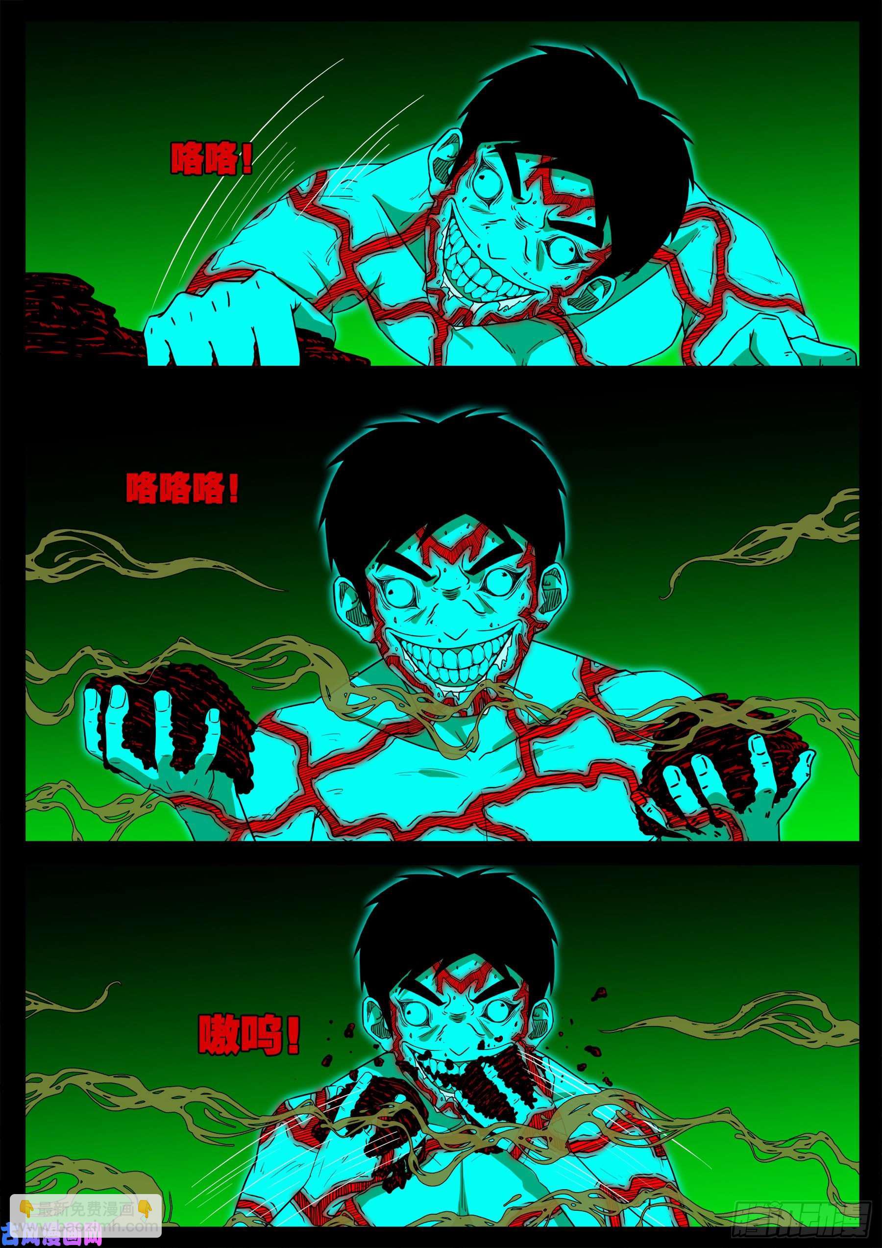 鬼门十三针 0215