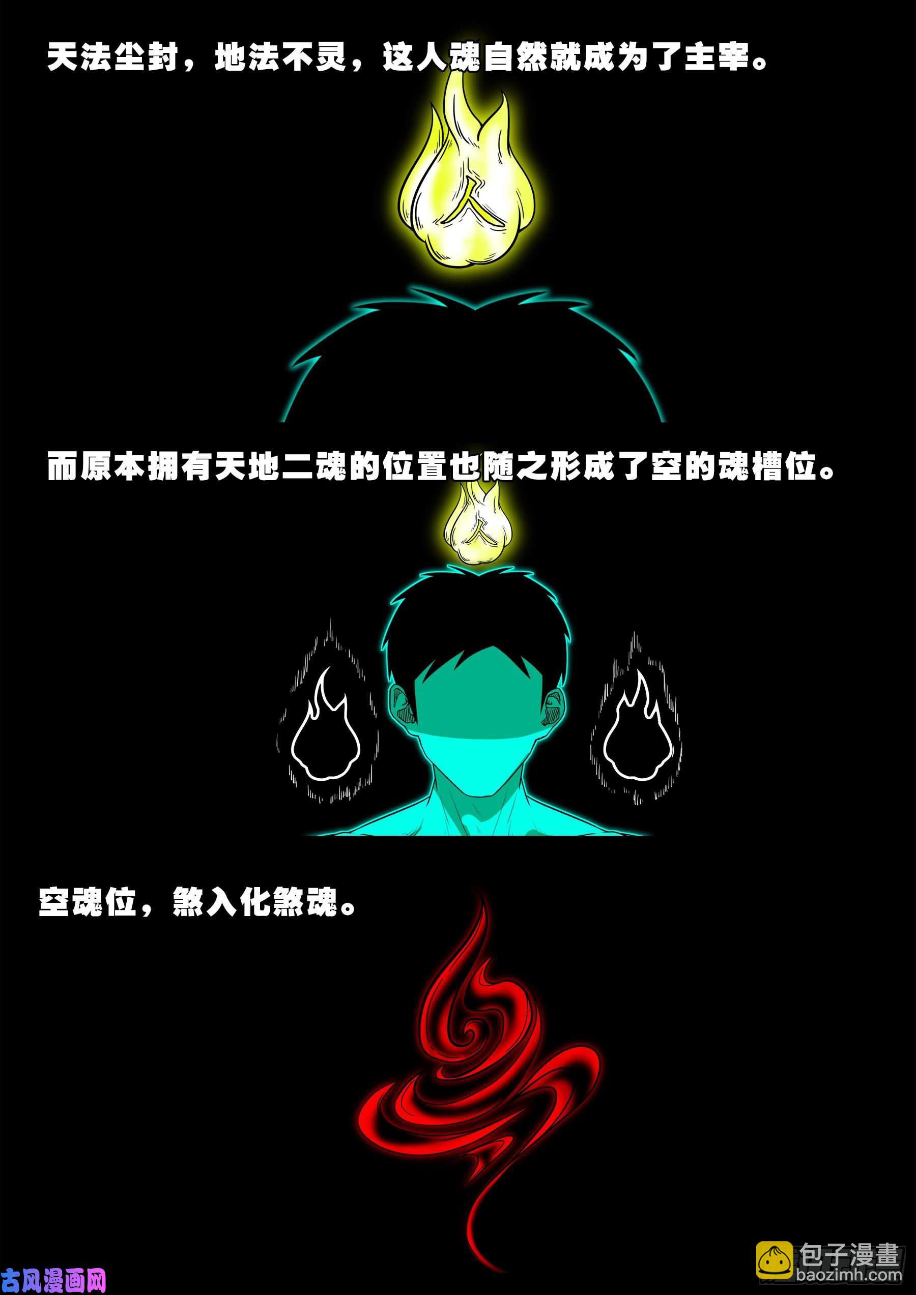 独脚五郎 022