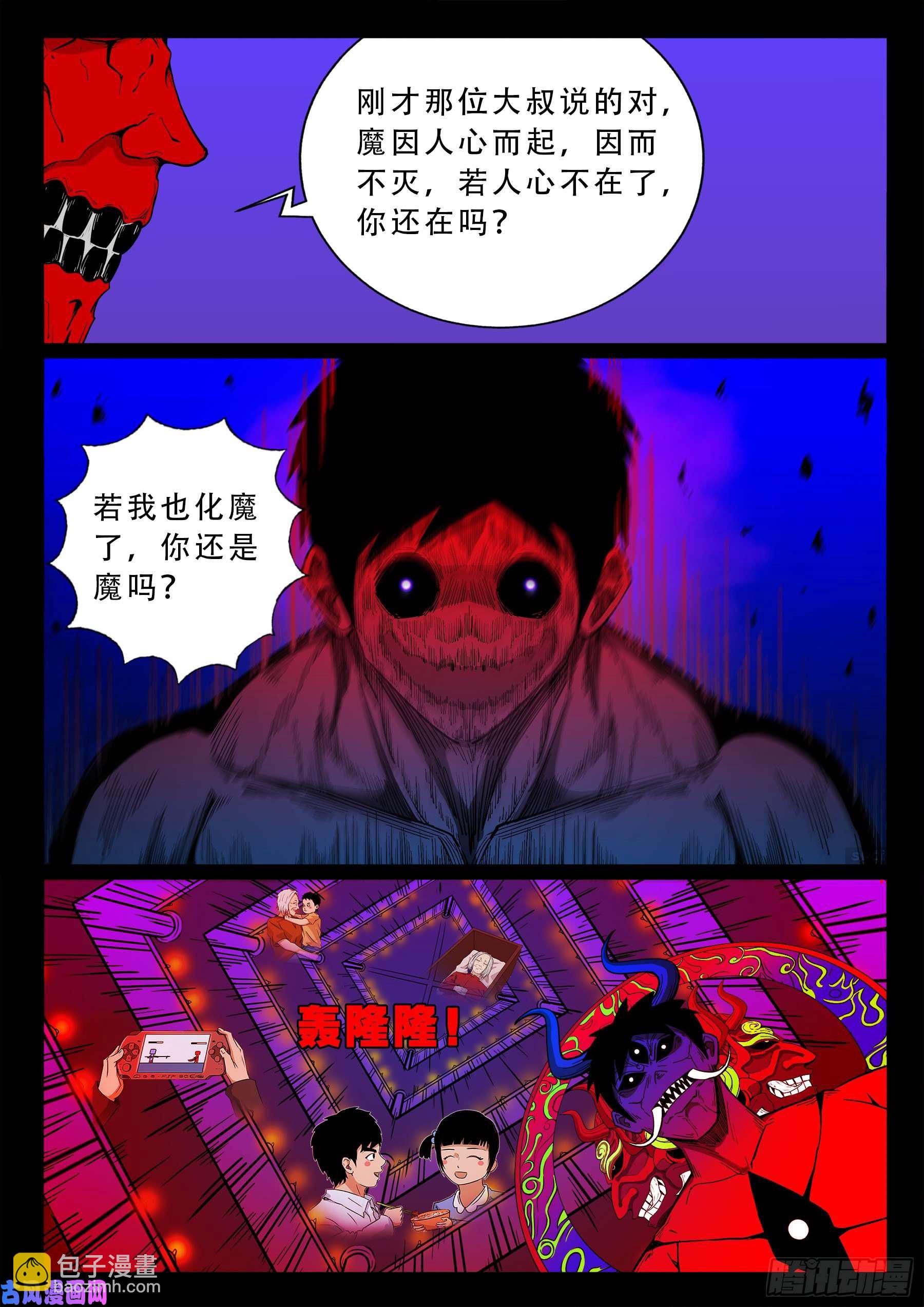 半步多 0311