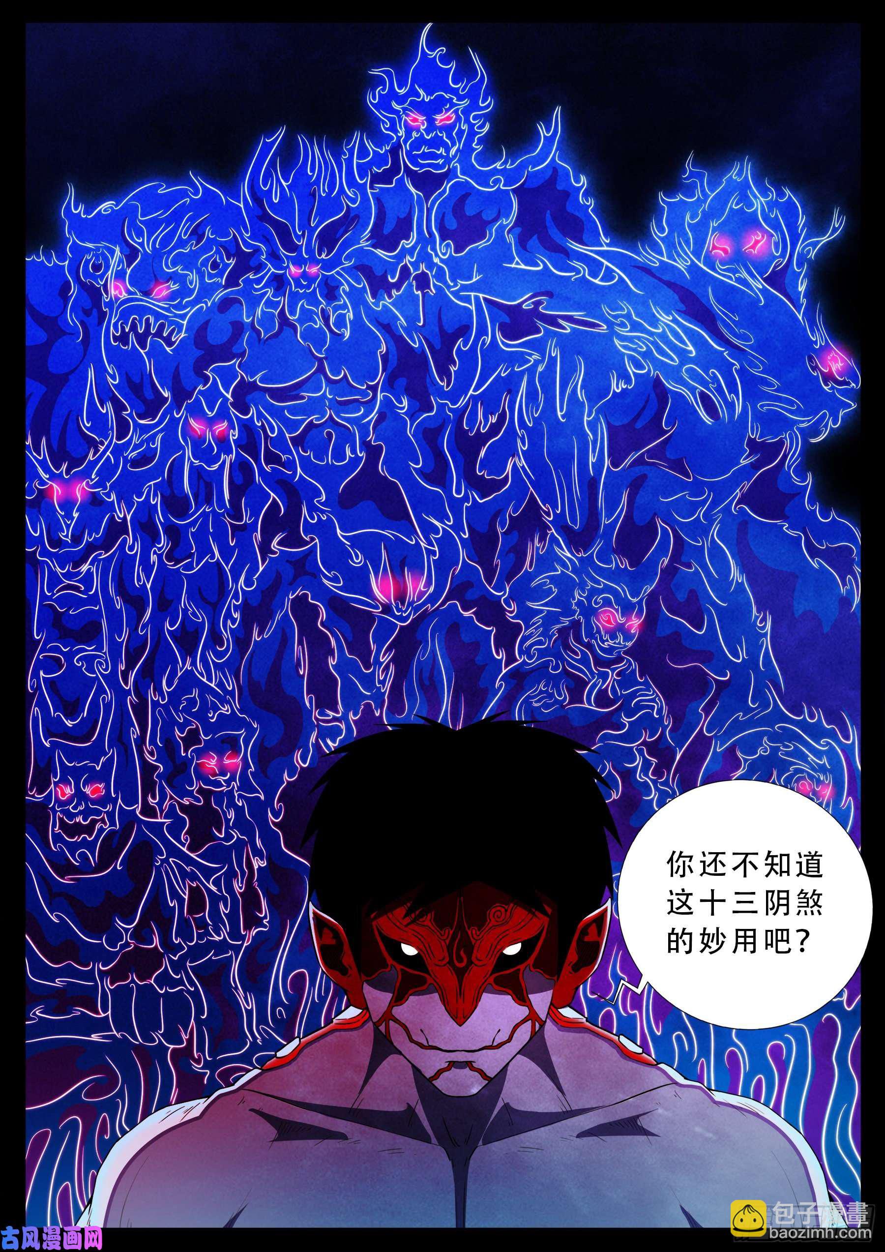 半步多 0314