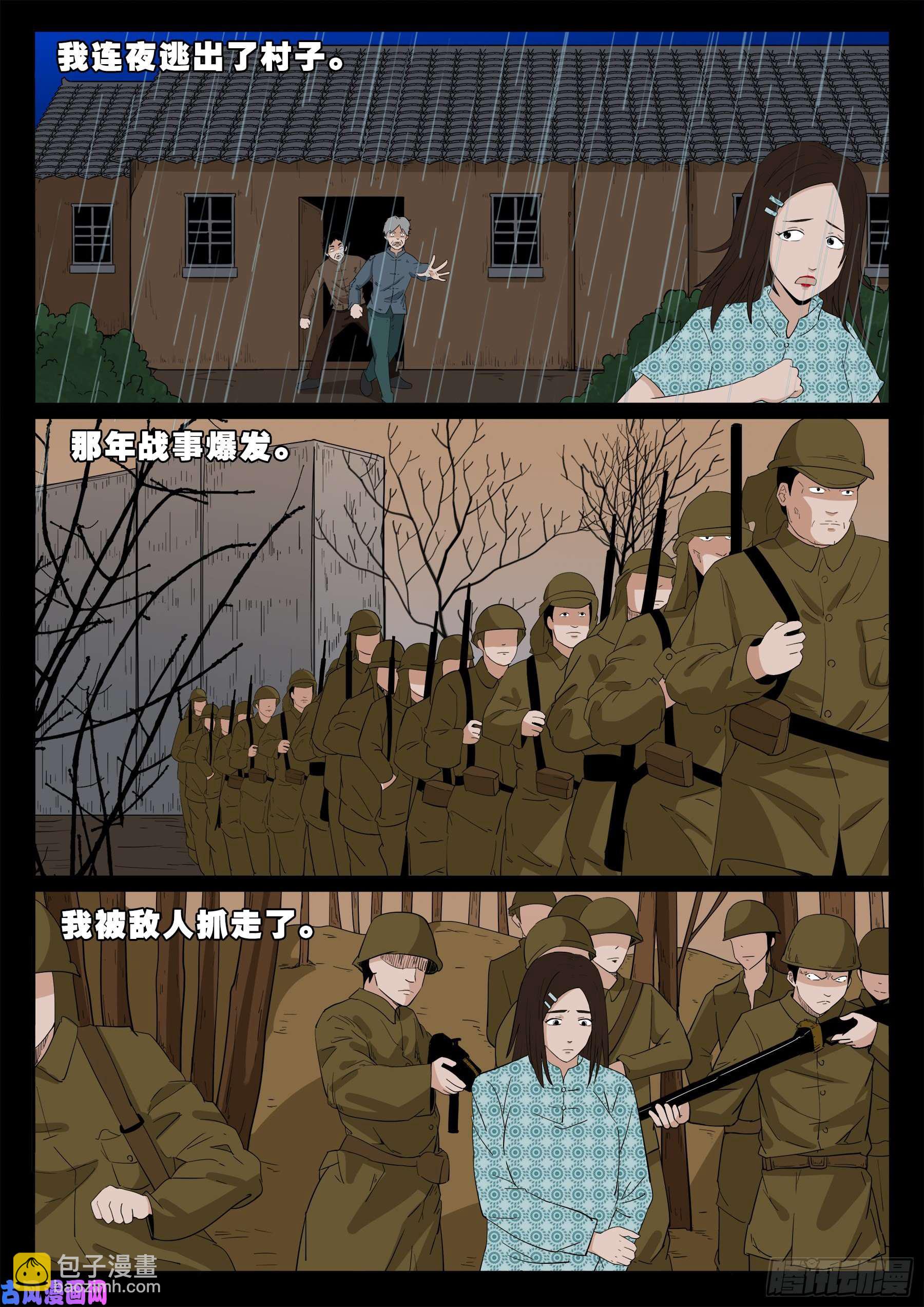 老寡庙 0210