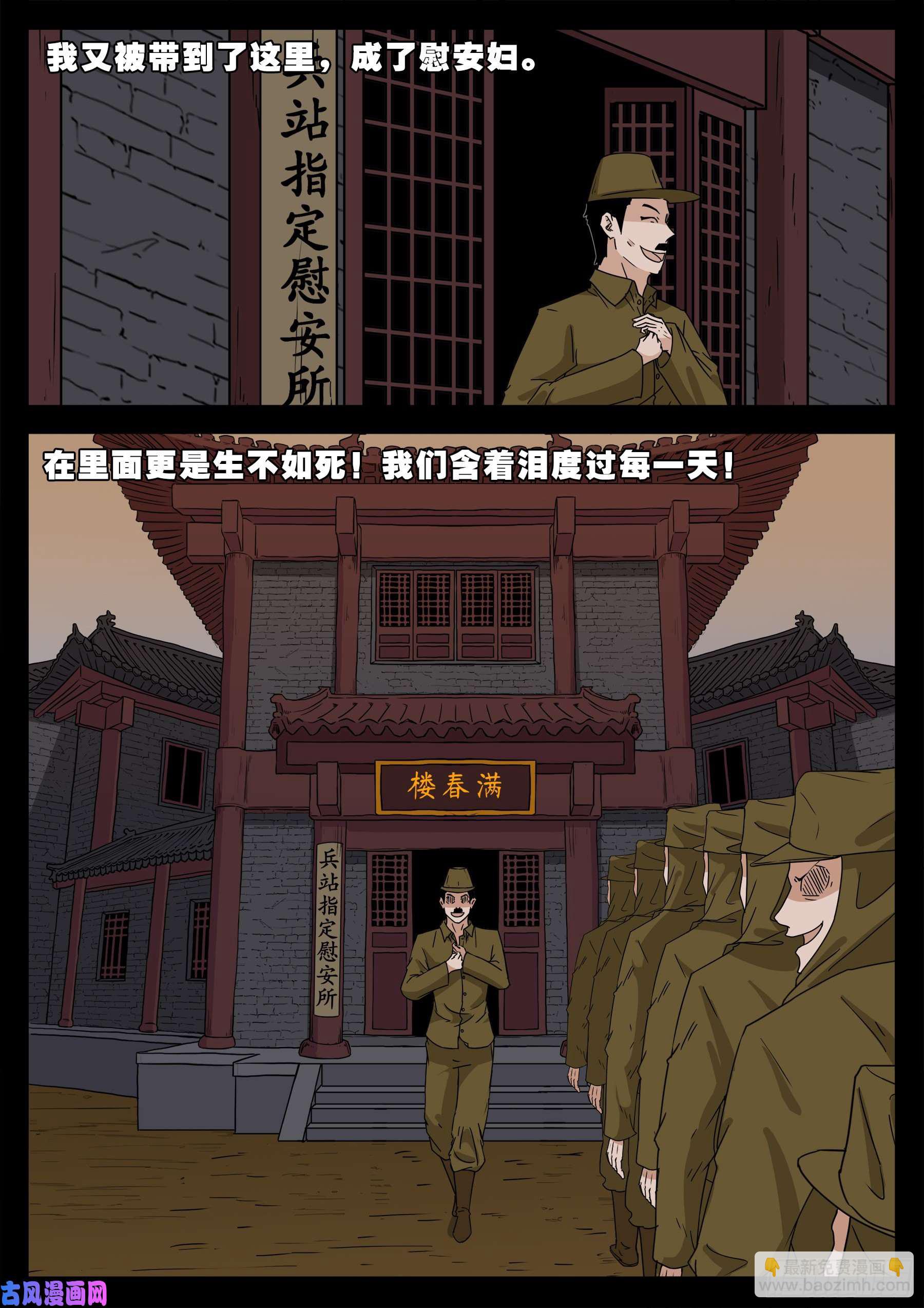 老寡庙 0211
