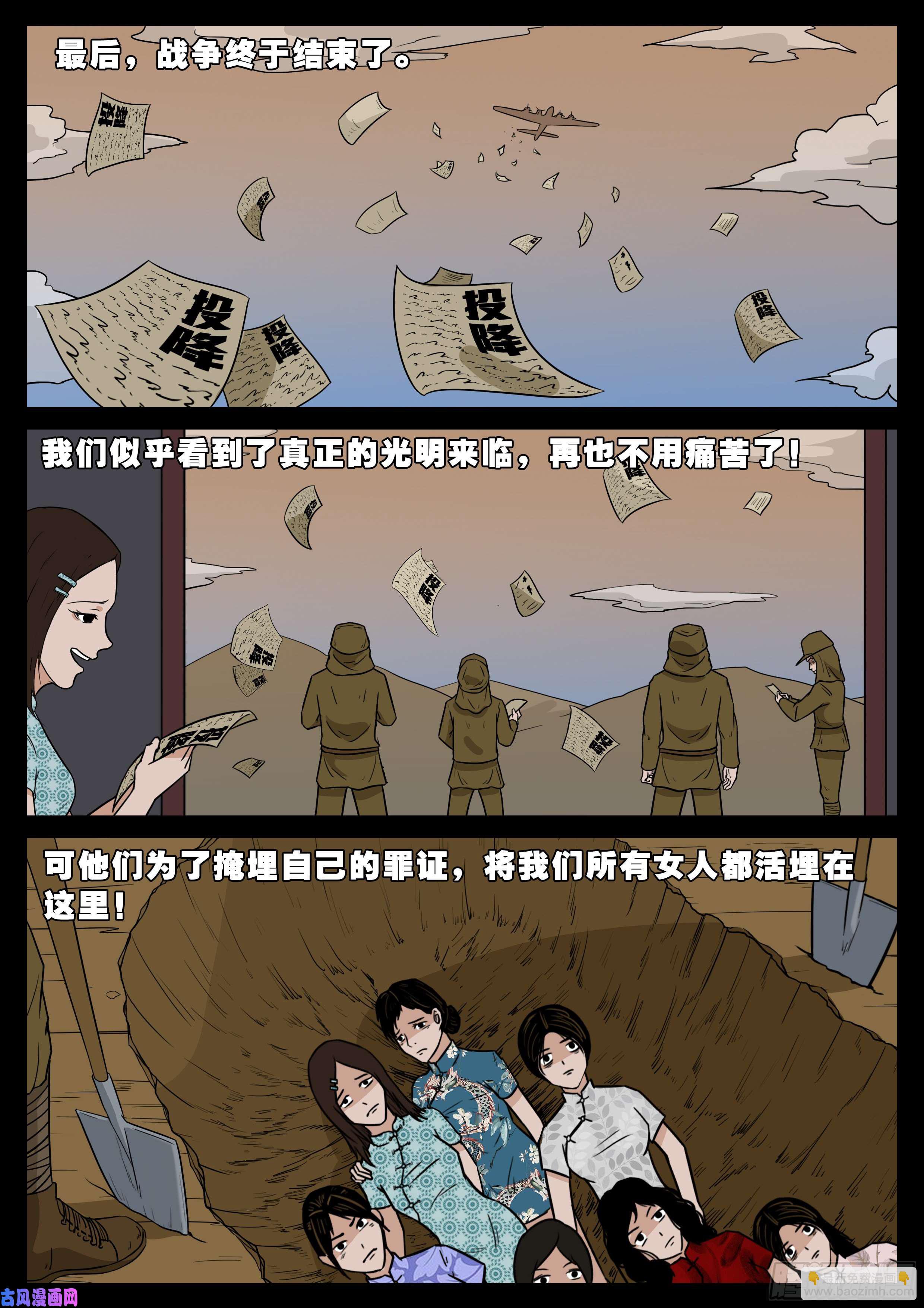 老寡庙 0212